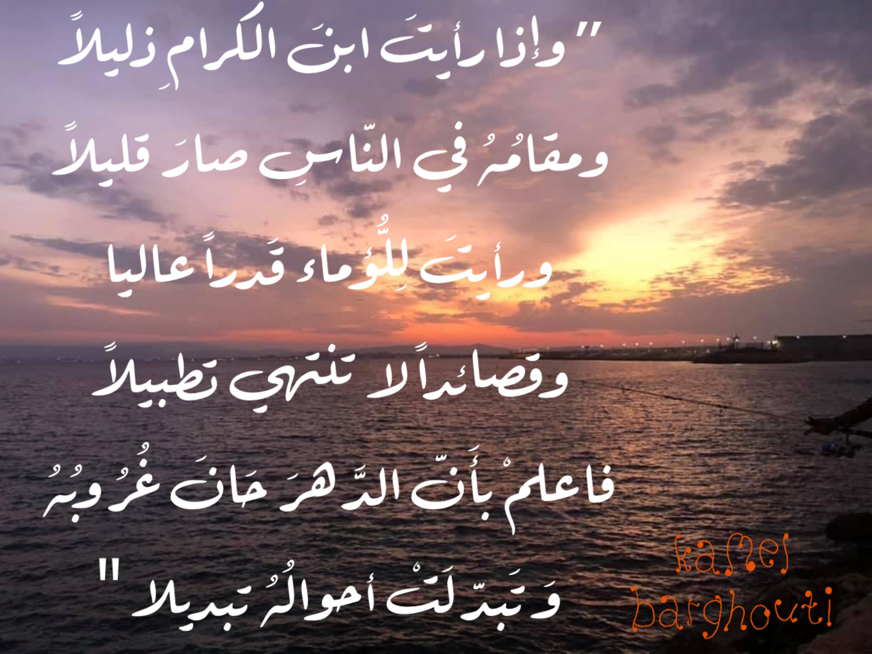 Beautiful Talk – quote 280