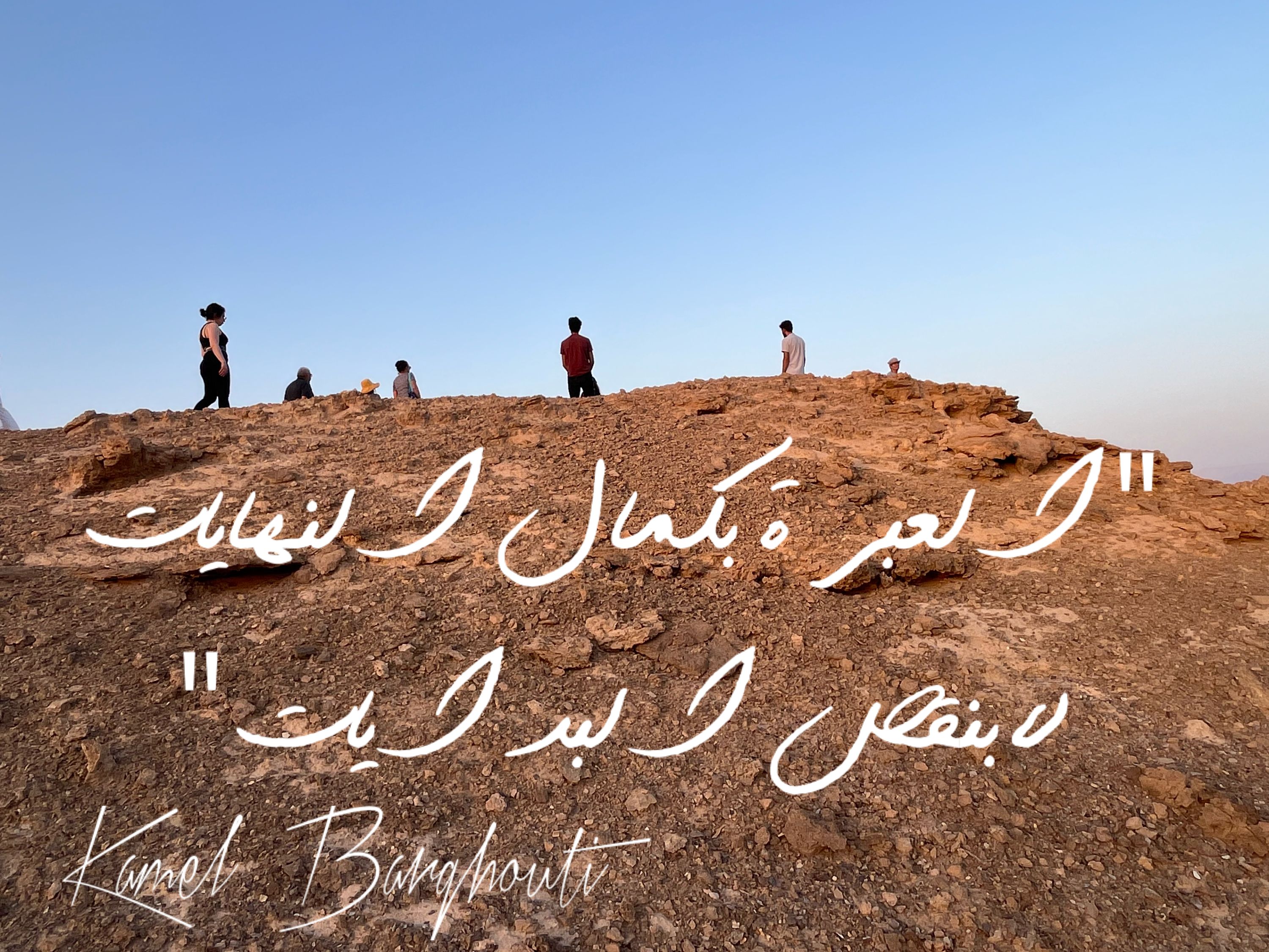 Beautiful Talk – quote 268