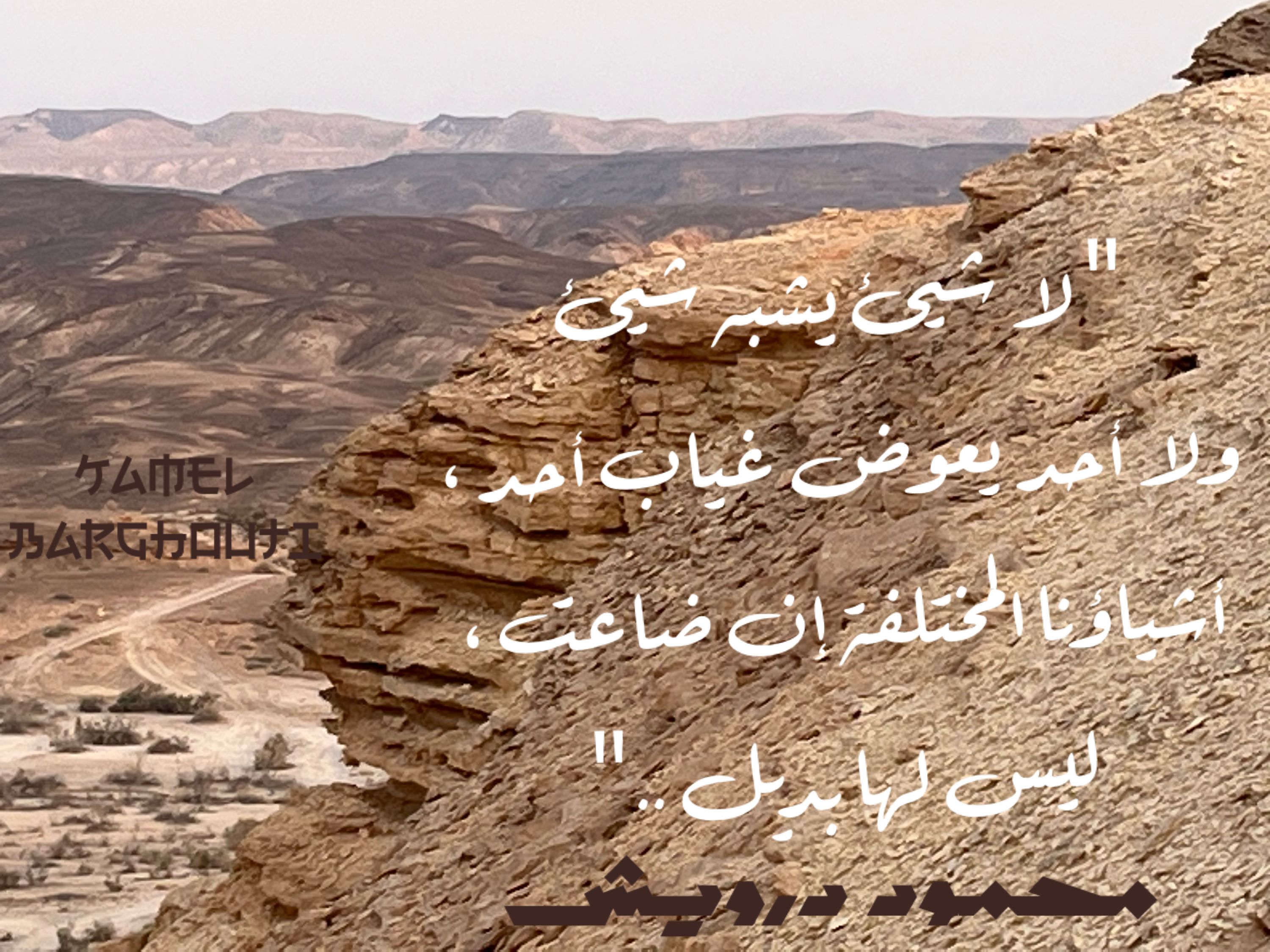 Beautiful Talk – quote 269