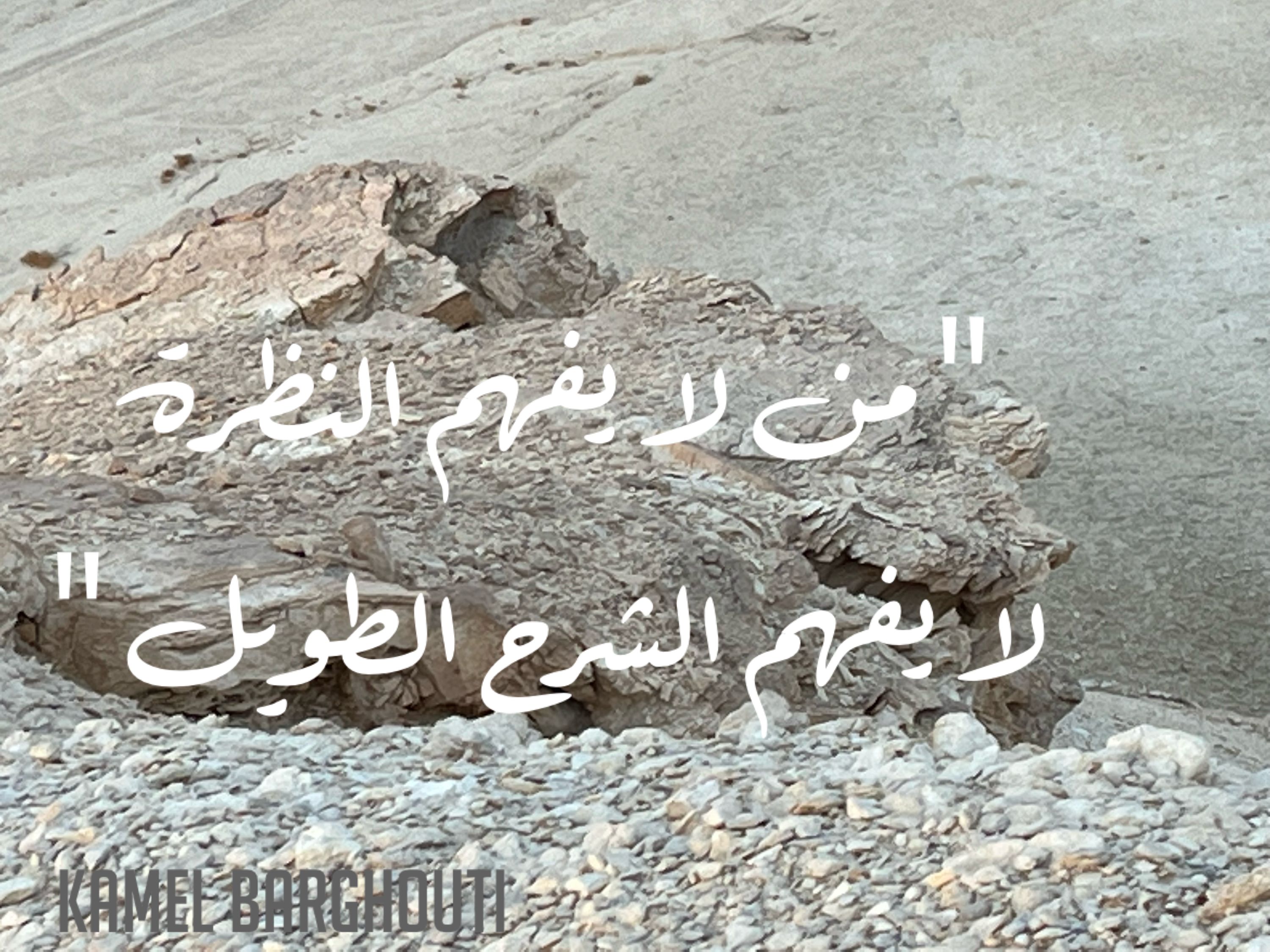 Beautiful Talk – quote 273