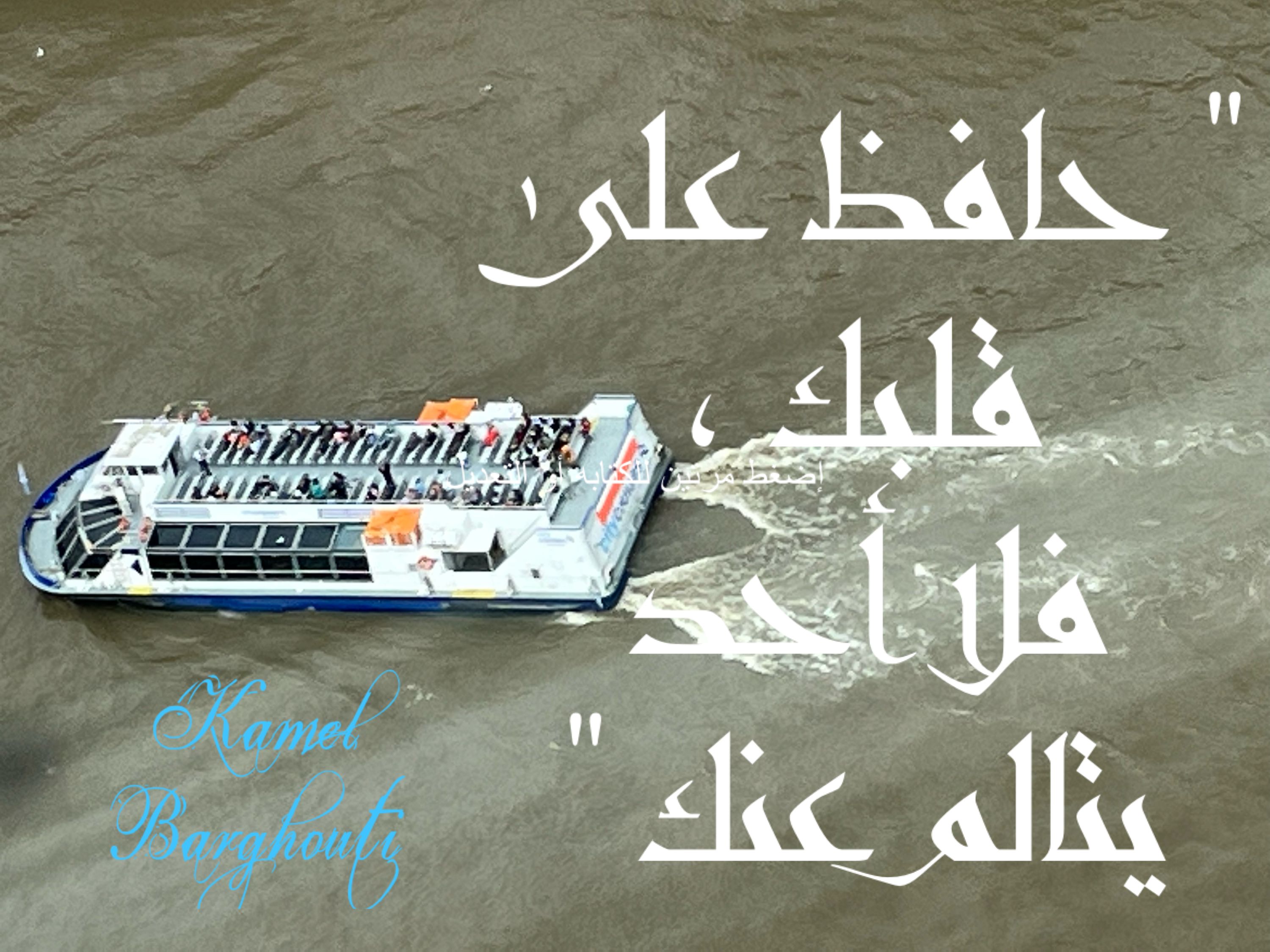 Beautiful Talk – quote 247