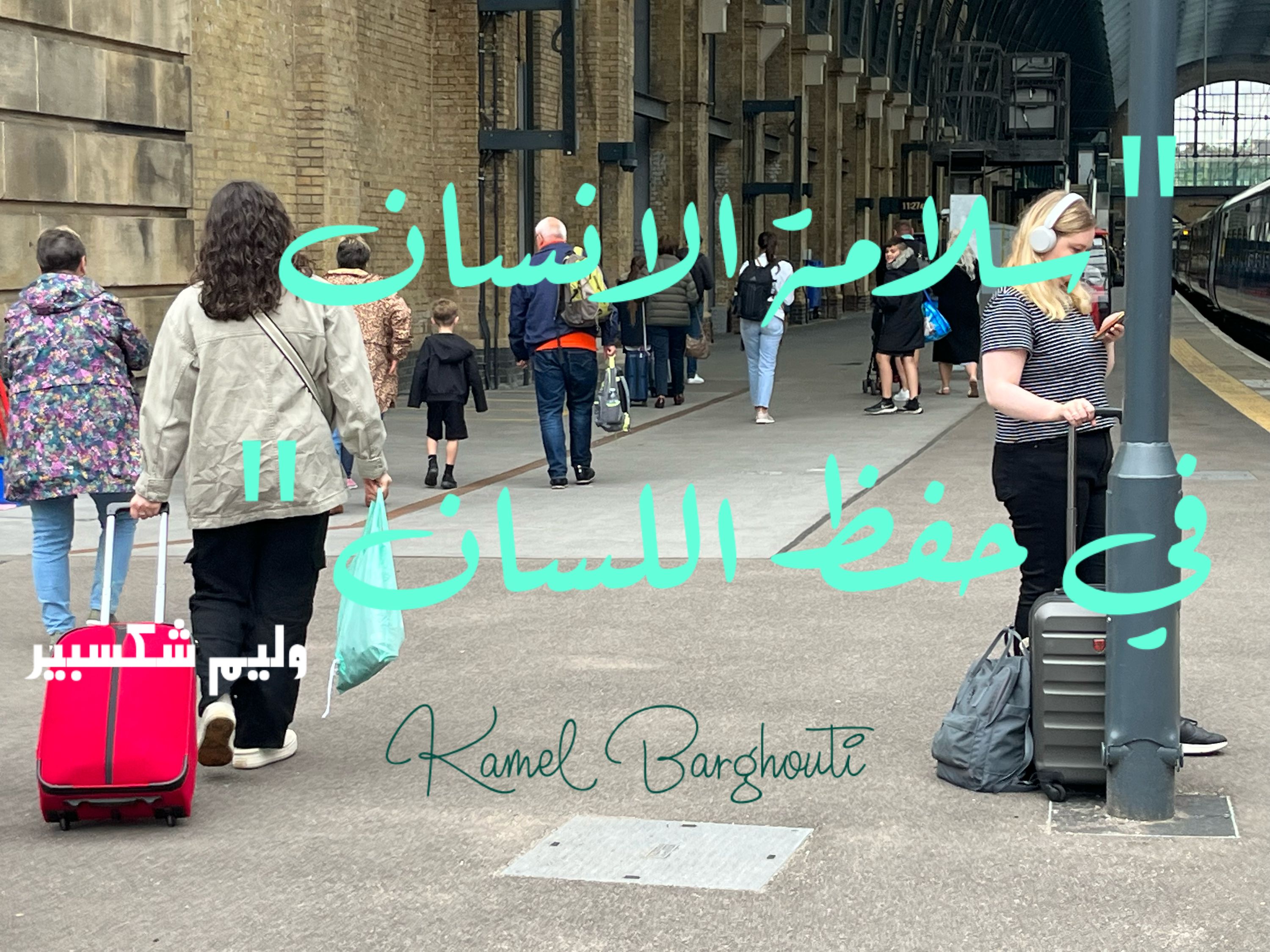 Beautiful Talk – quote 239