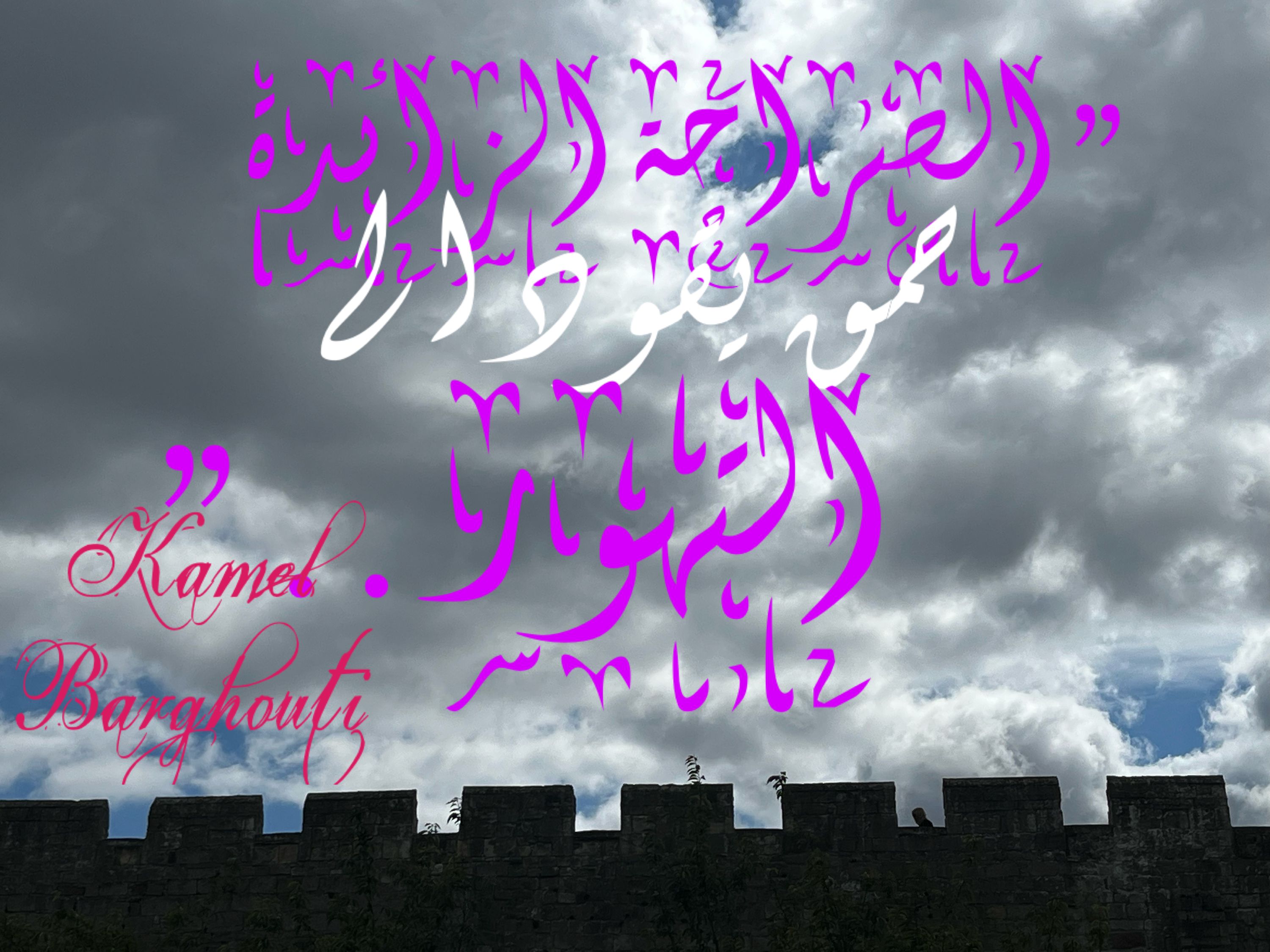 Beautiful Talk – quote 252