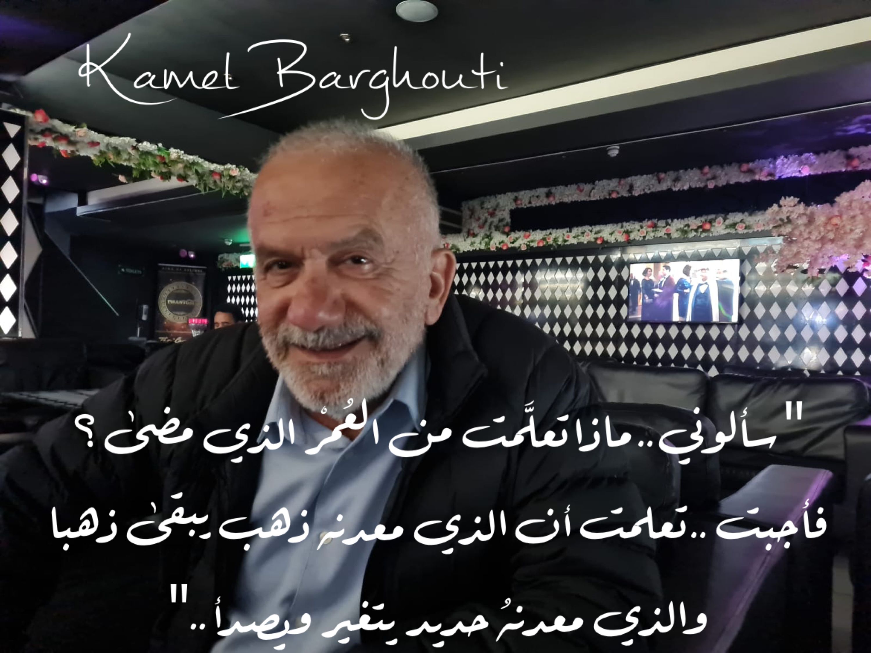 Beautiful Talk – quote 248