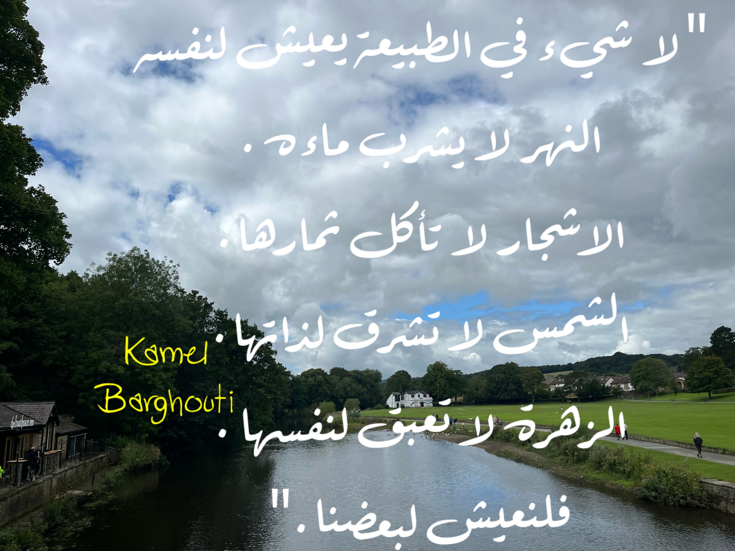 Beautiful Talk – quote 245