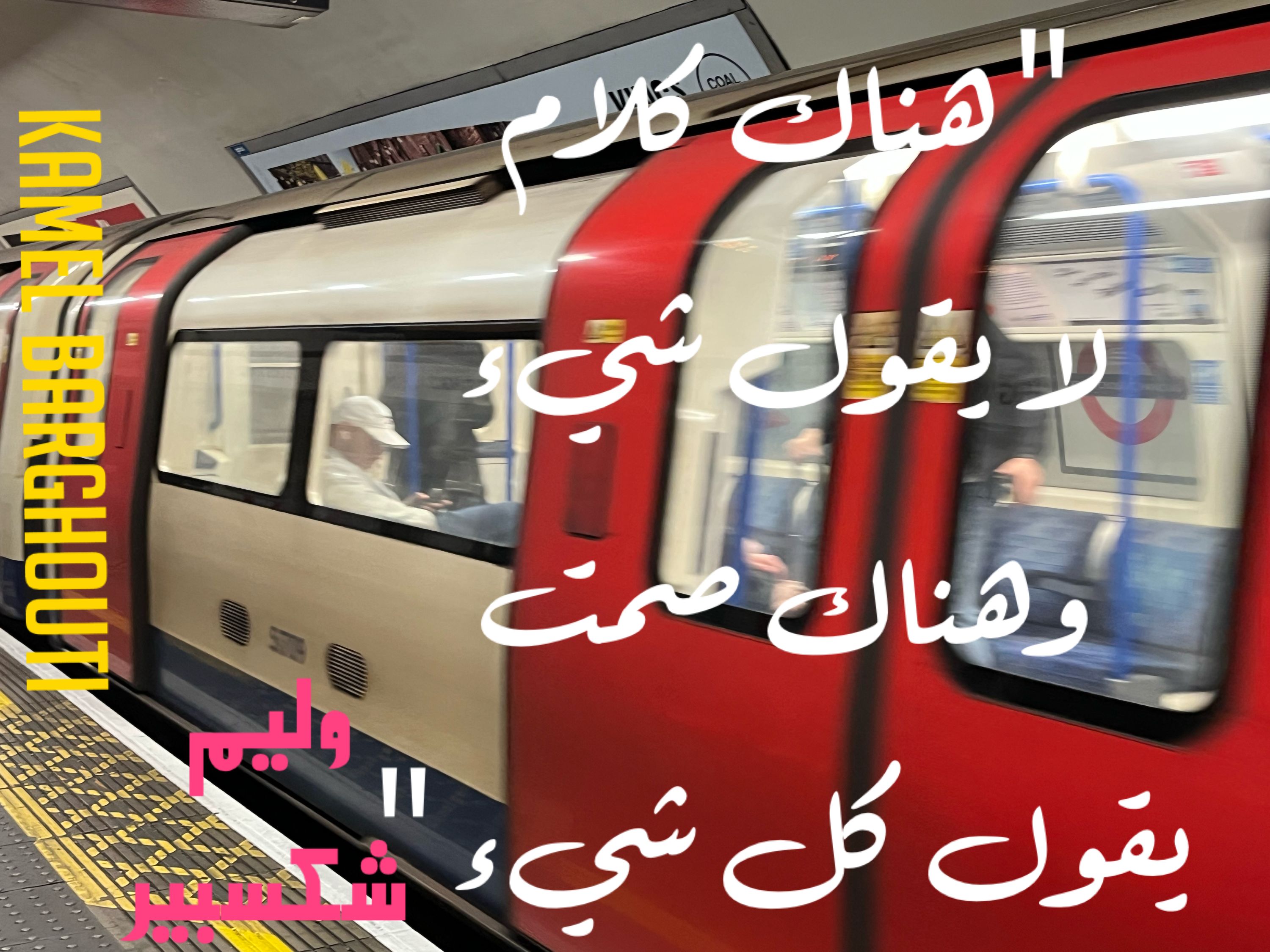 Beautiful Talk – quote 240