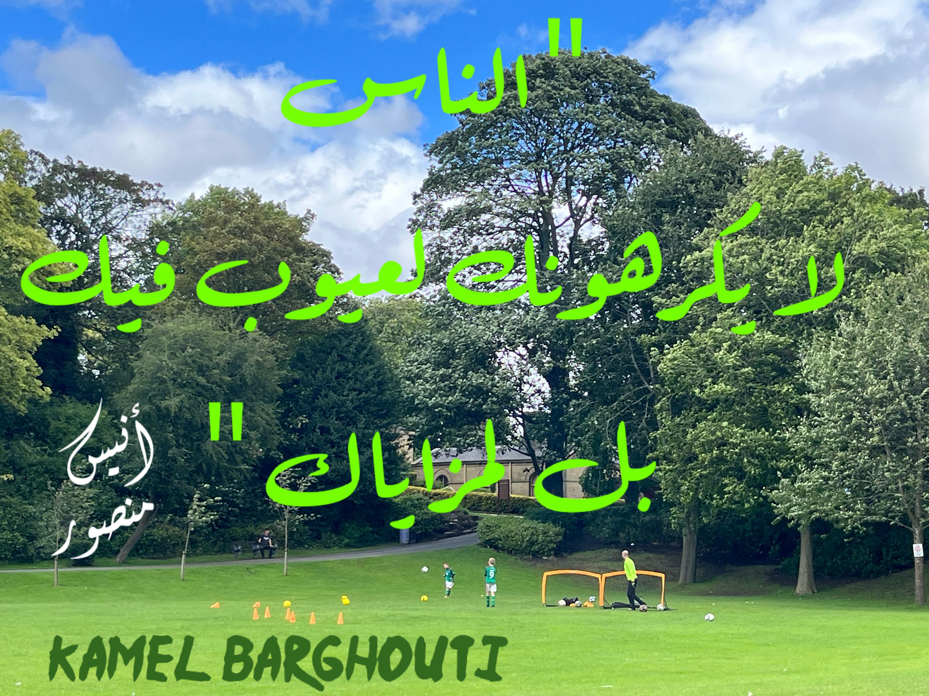 Beautiful Talk – quote 237