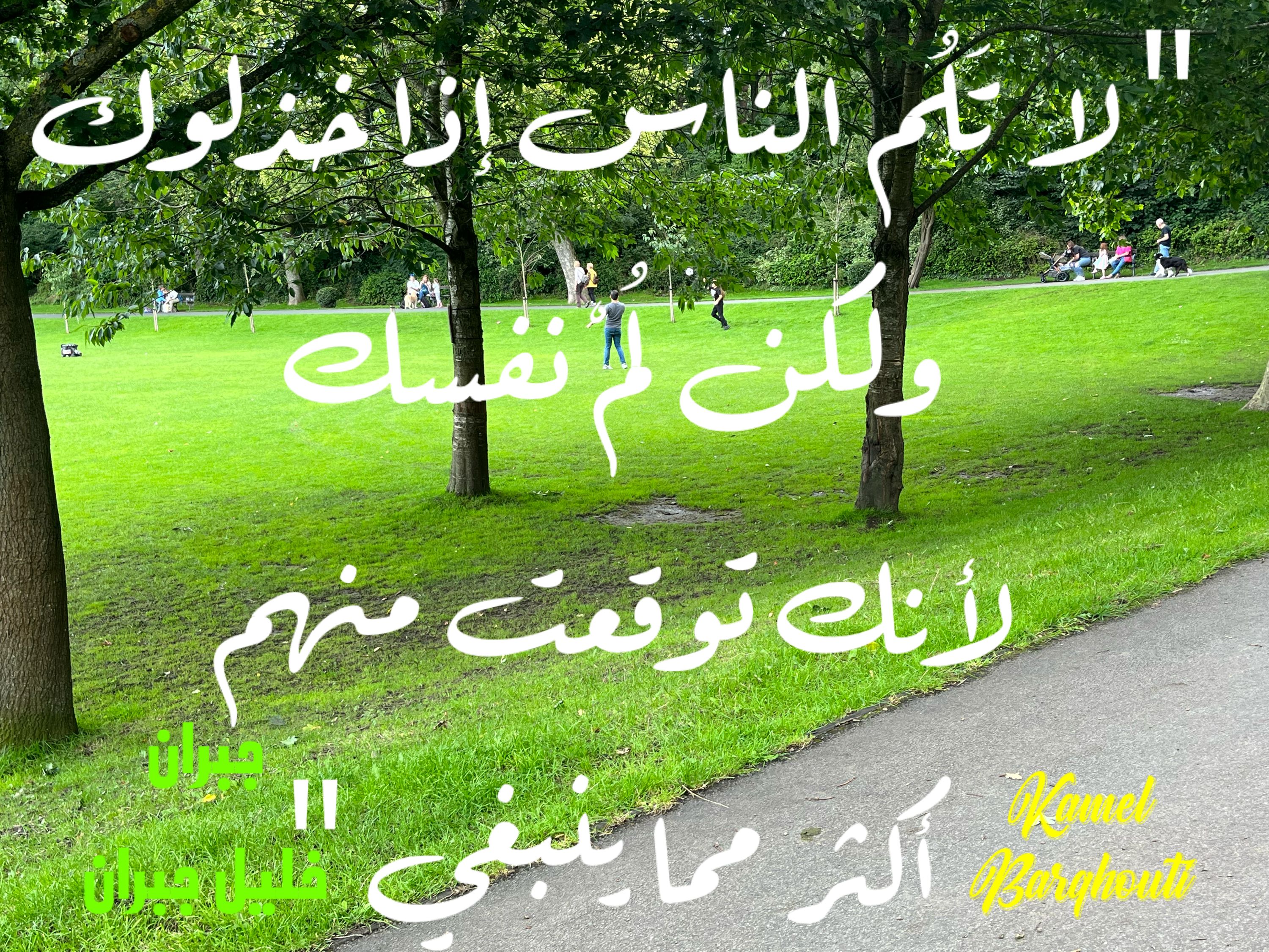 Beautiful Talk – quote 244
