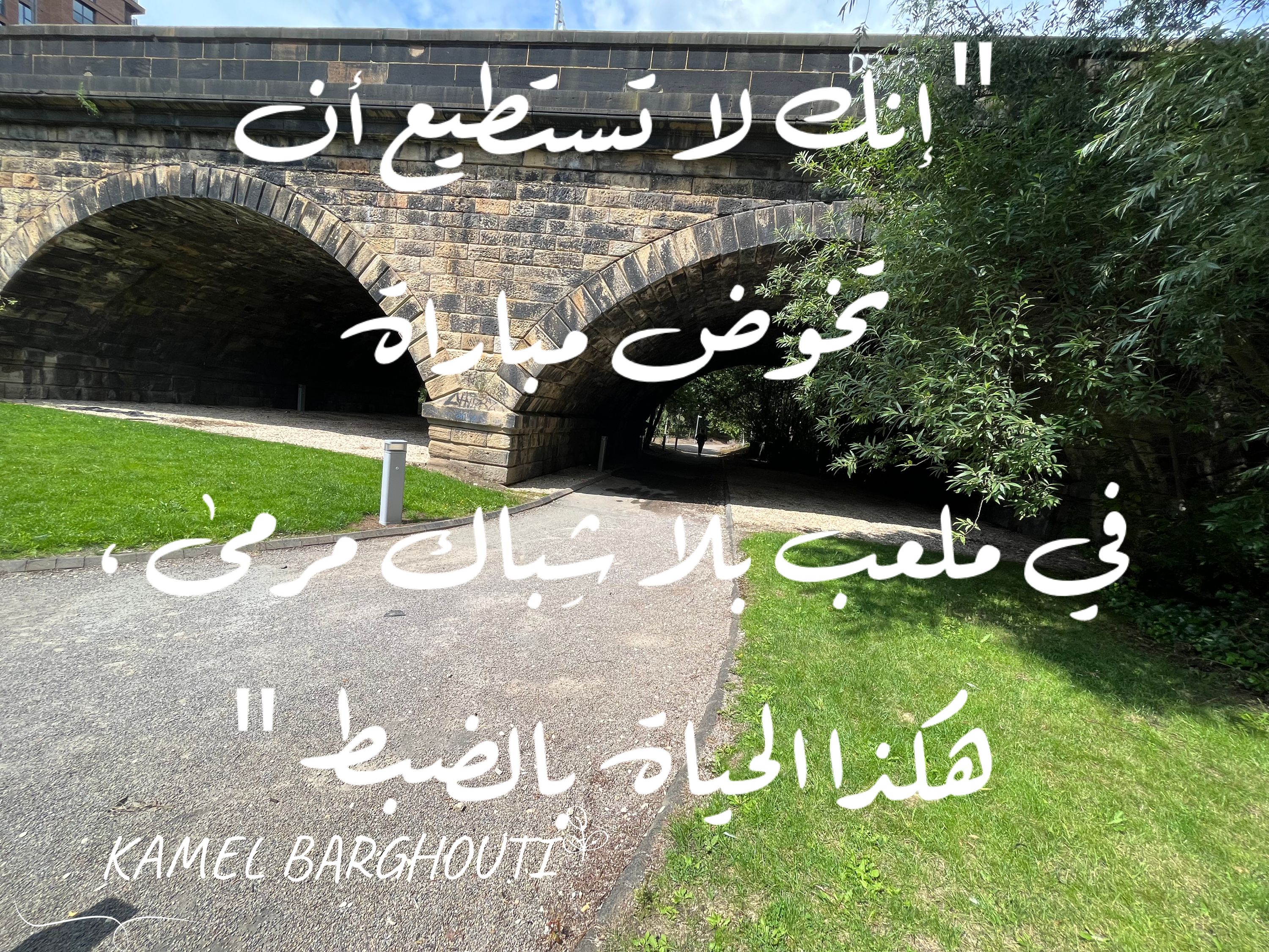 Beautiful Talk – quote 230