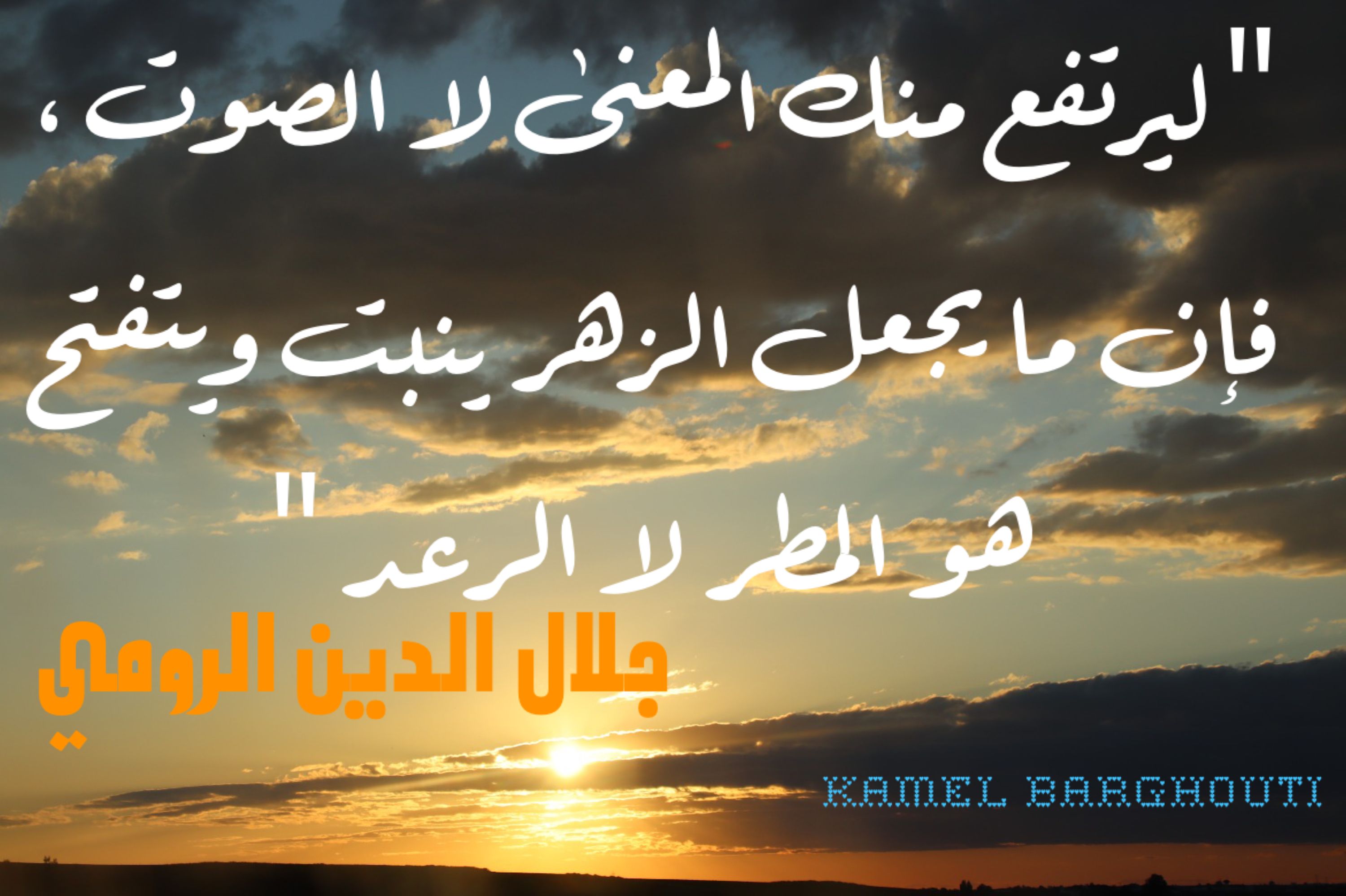 Beautiful Talk – quote 233