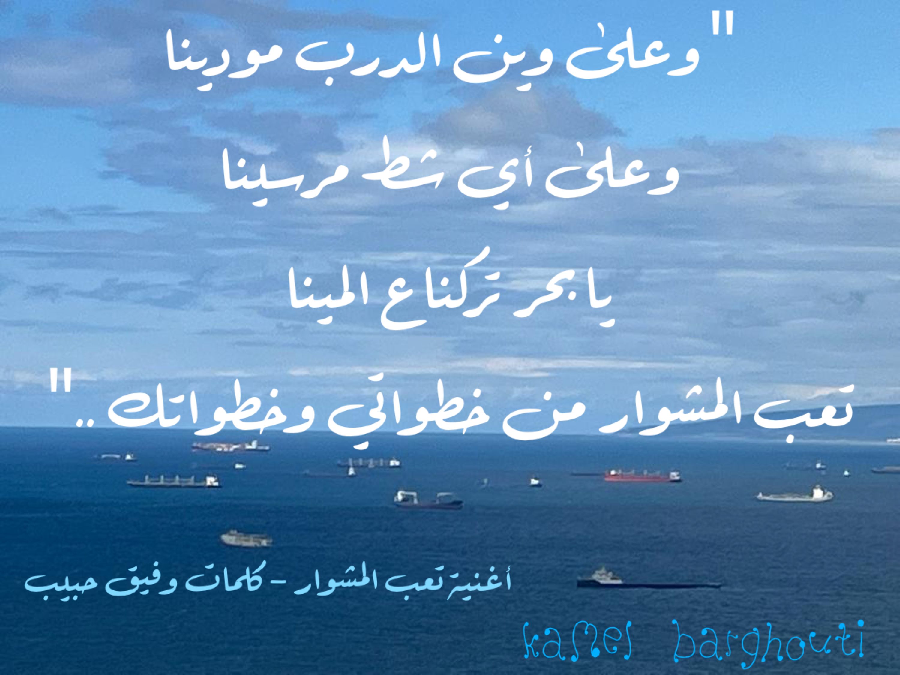 Beautiful Talk – quote 228