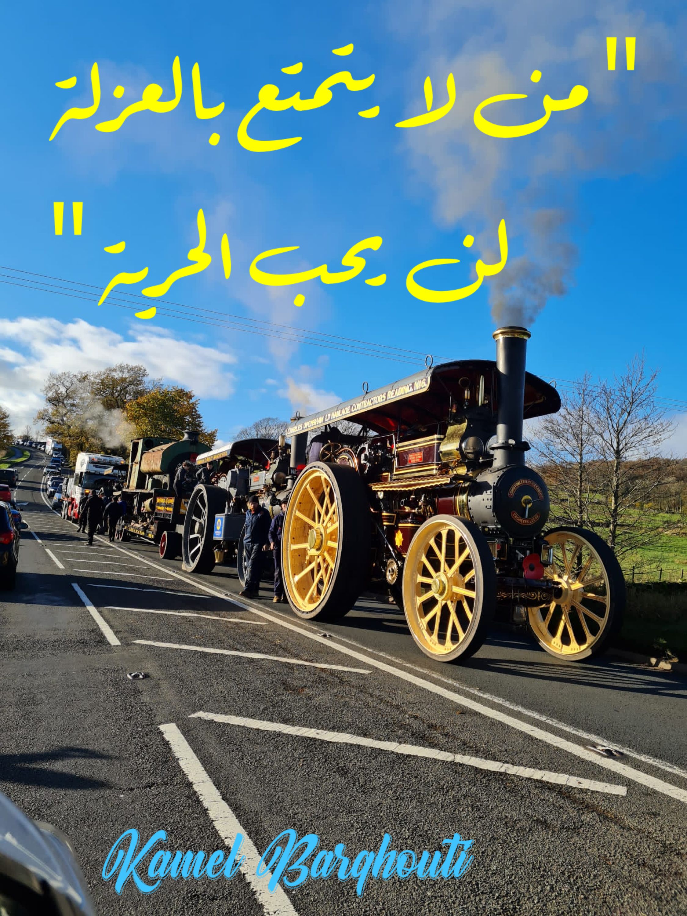 Beautiful Talk – quote 225