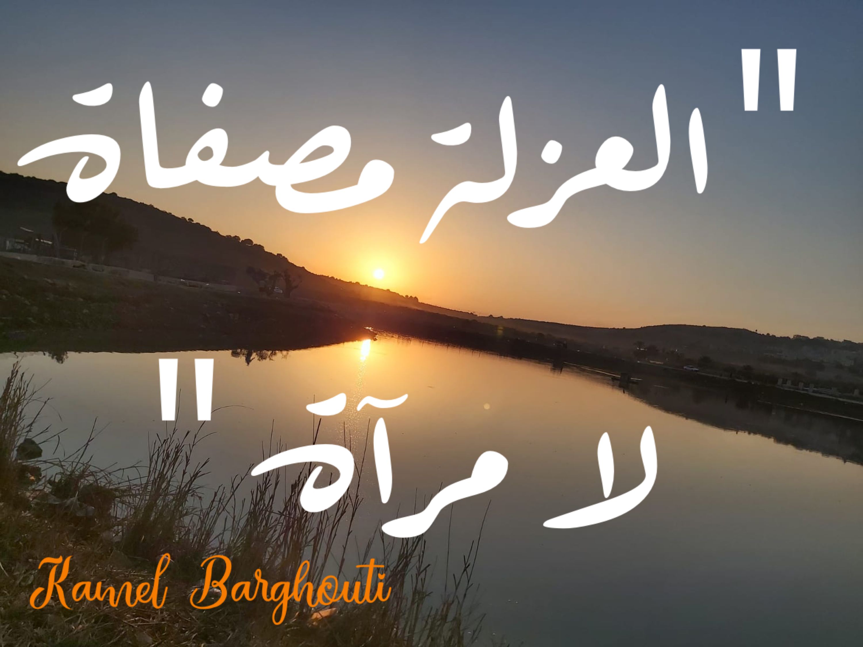 Beautiful Talk – quote 226