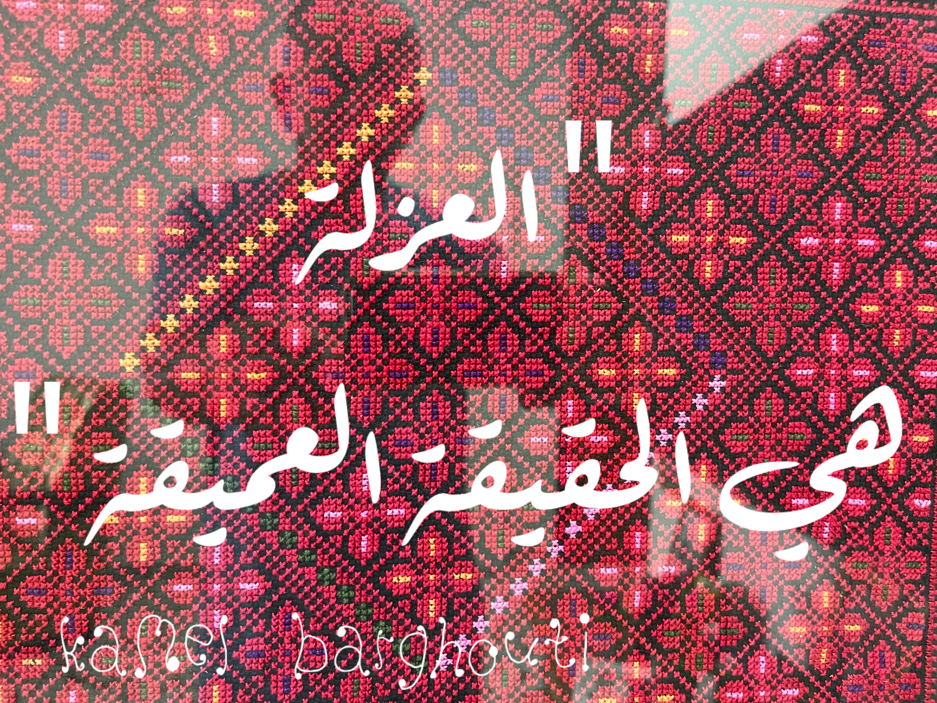 Beautiful Talk – quote 219