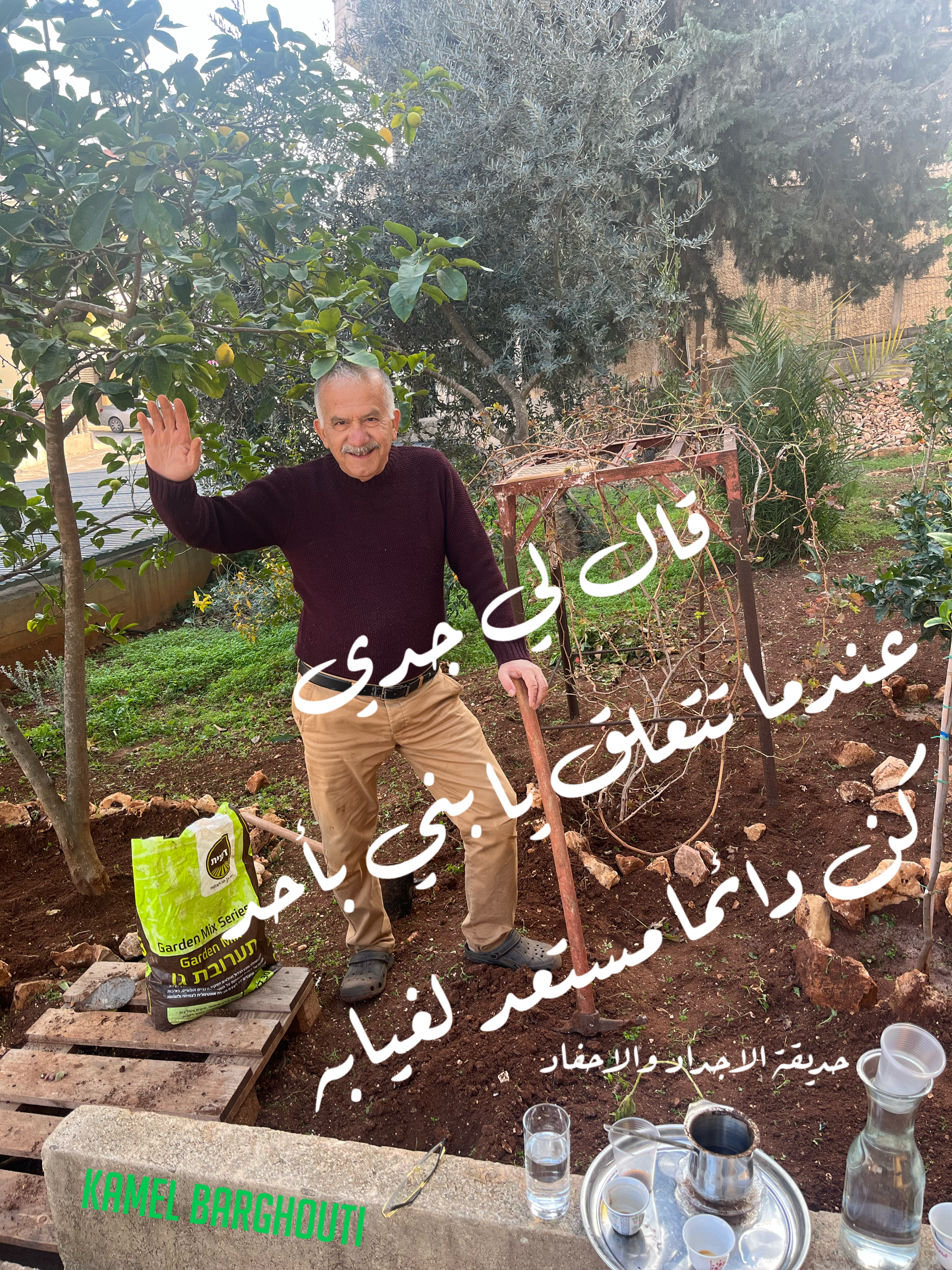 Beautiful Talk – quote 218