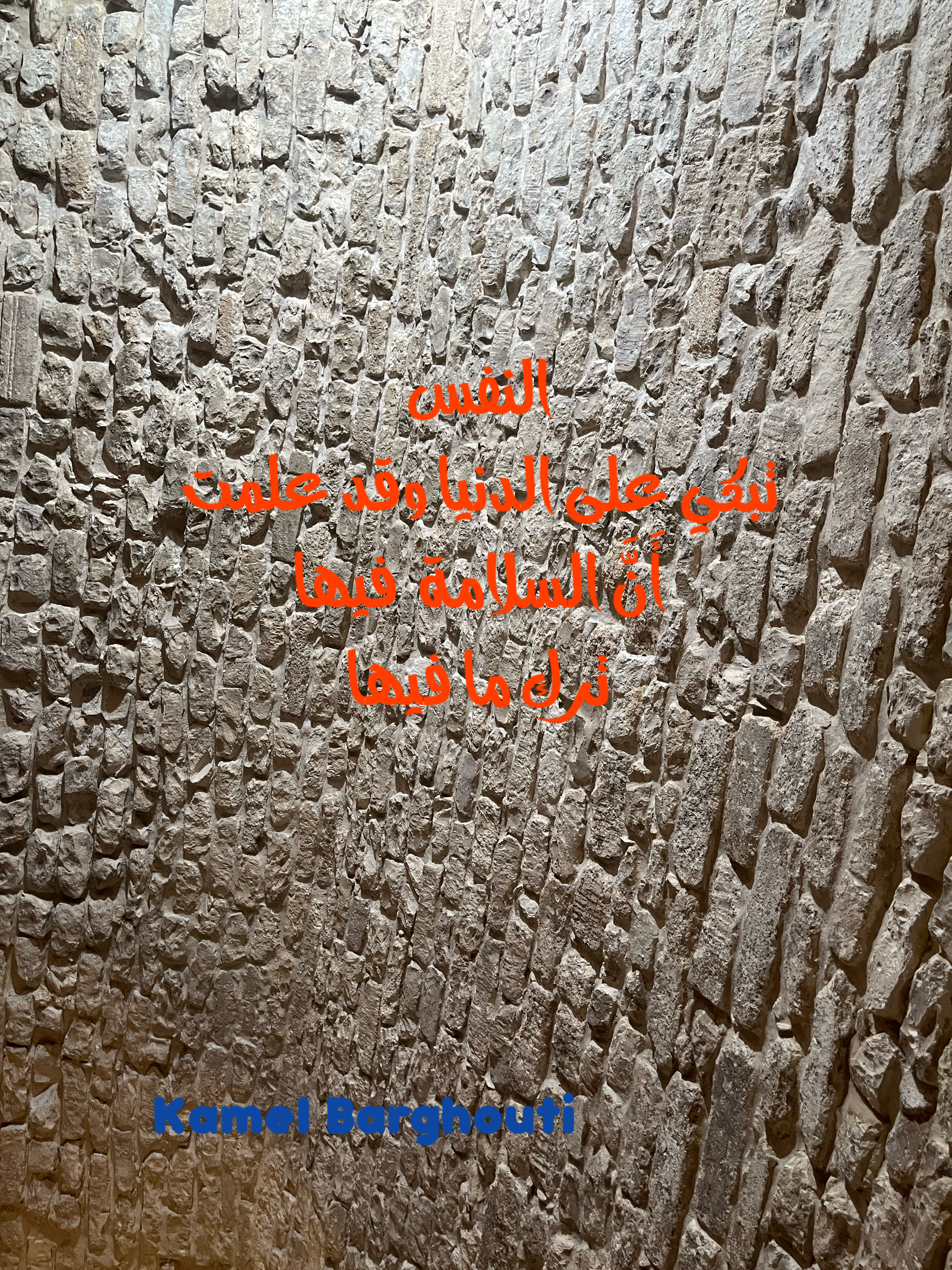 Beautiful Talk – quote 211