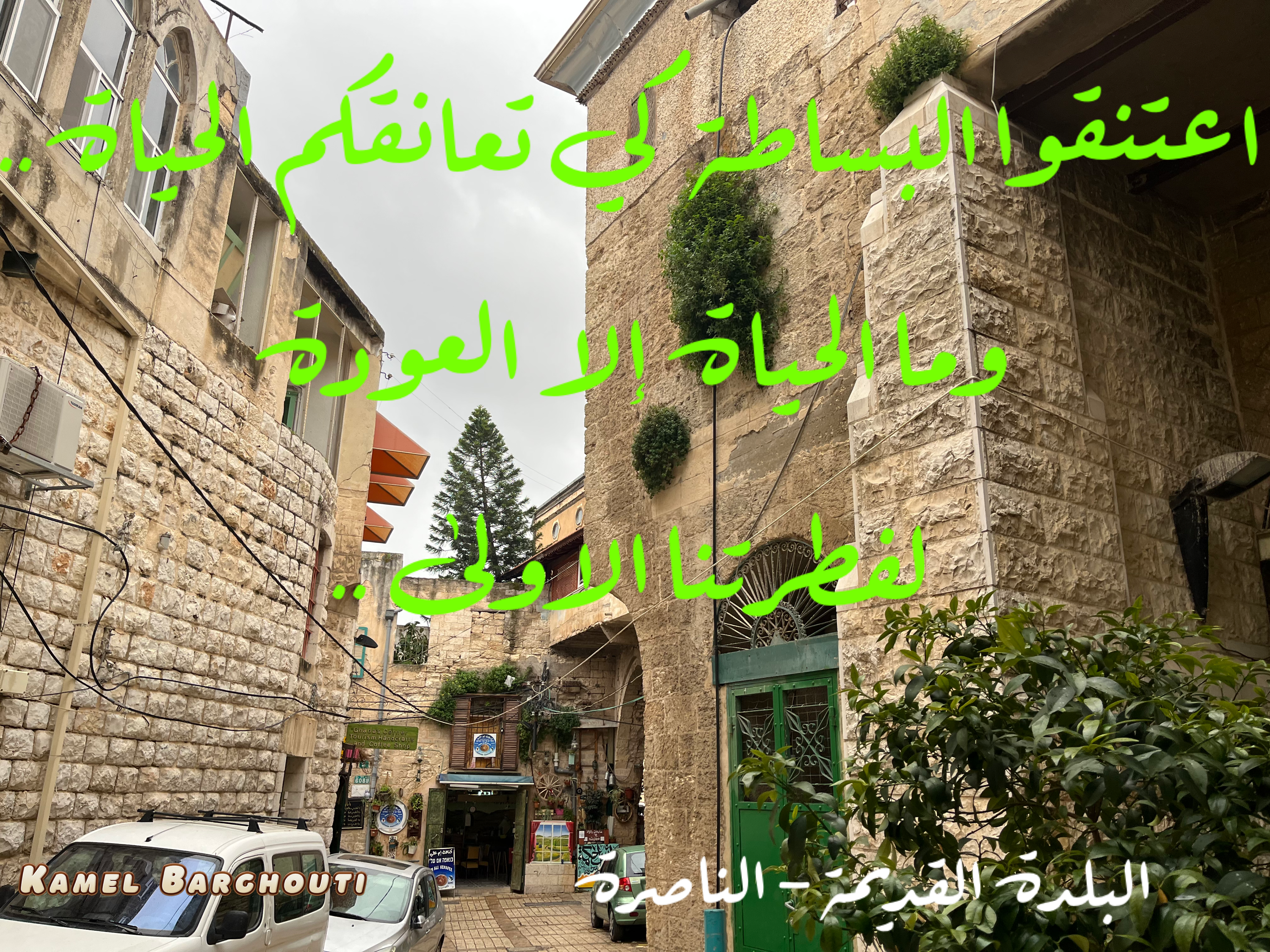 Beautiful Talk – quote 204