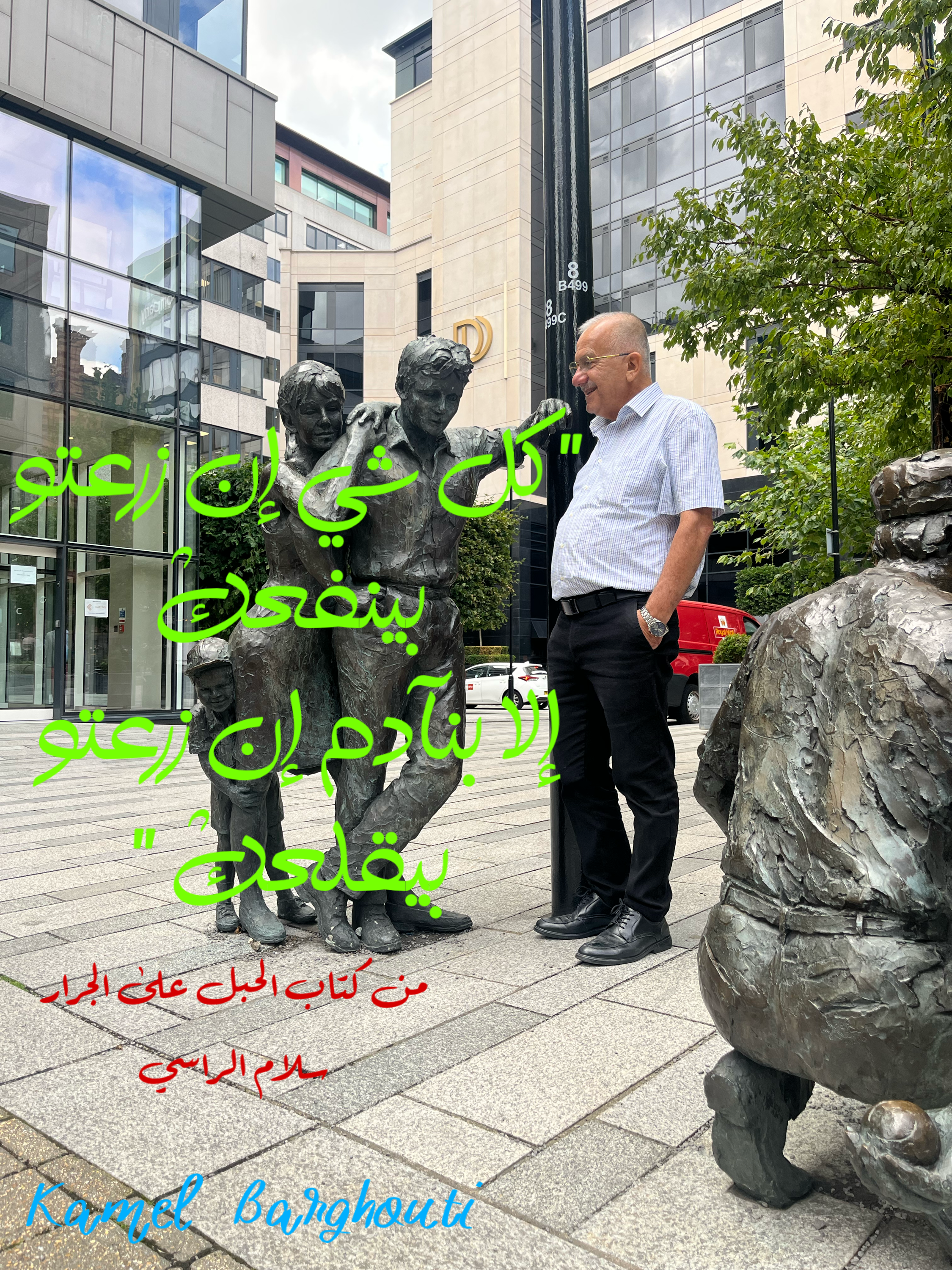 Beautiful Talk – quote 201