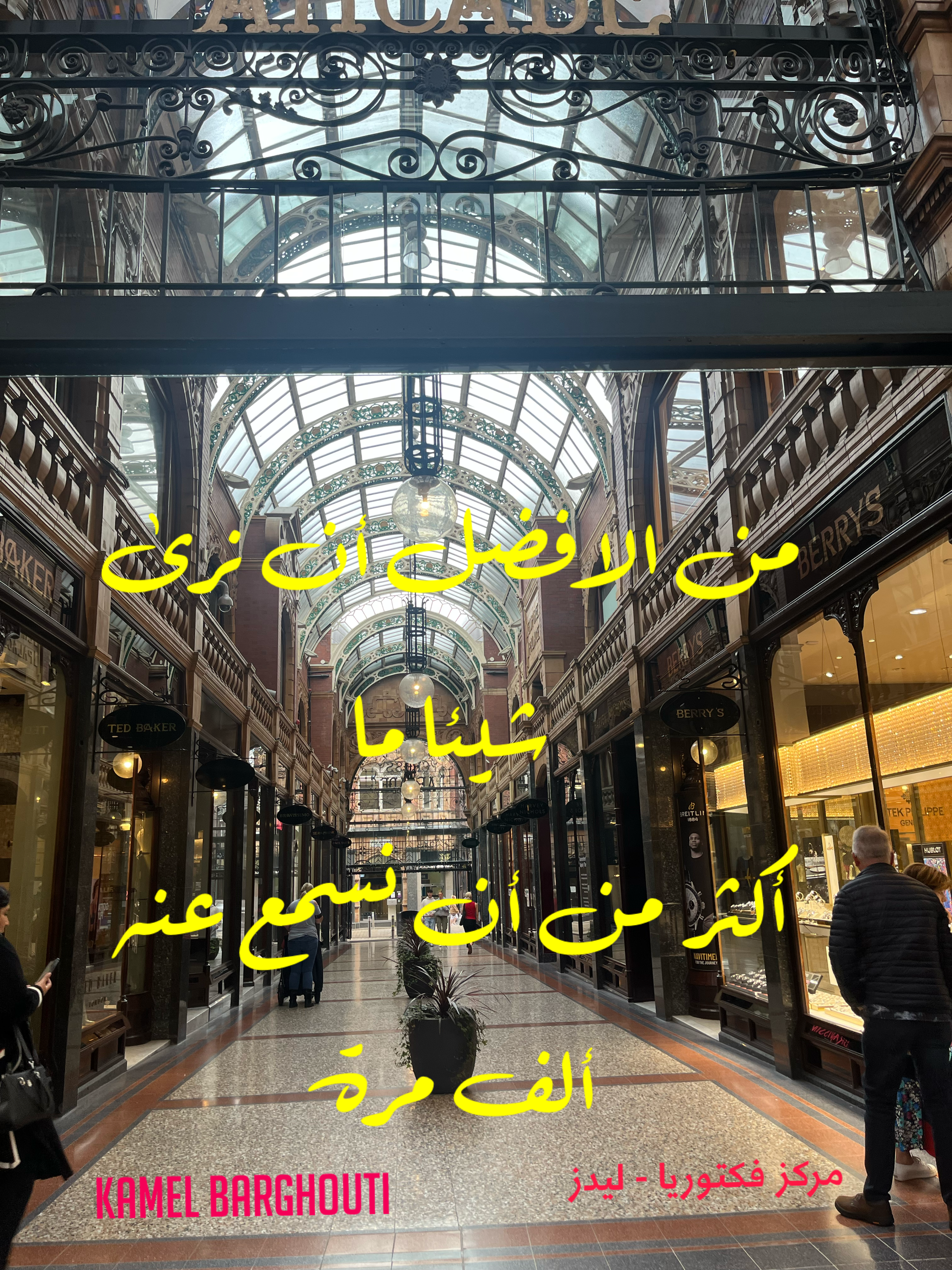 Beautiful Talk – quote 199