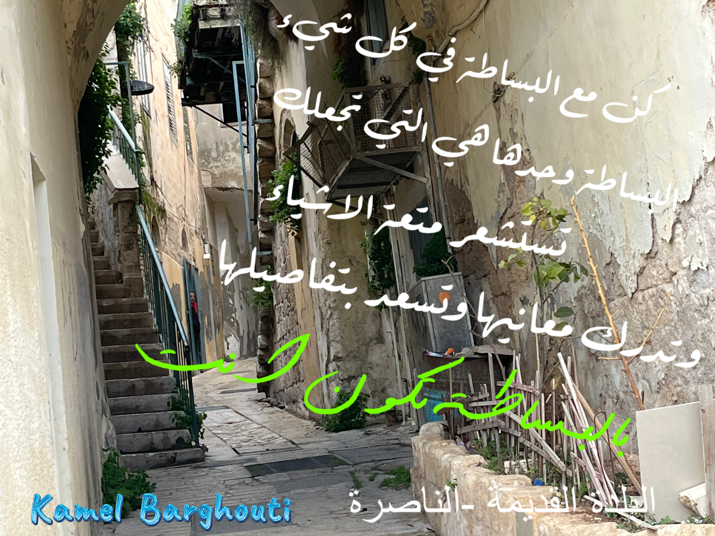 Beautiful Talk – quote 192