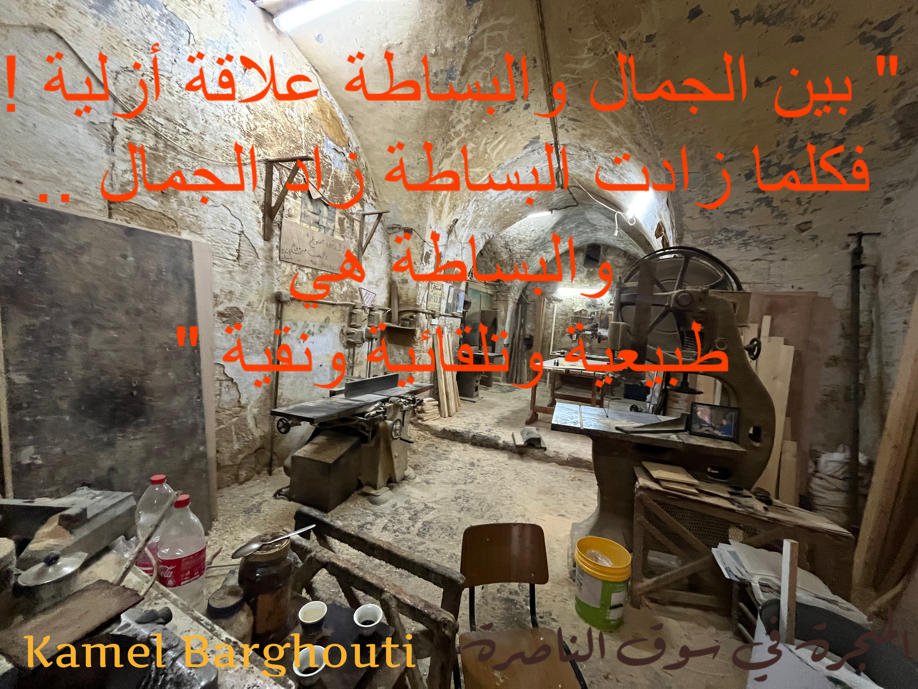 Beautiful Talk – quote 190