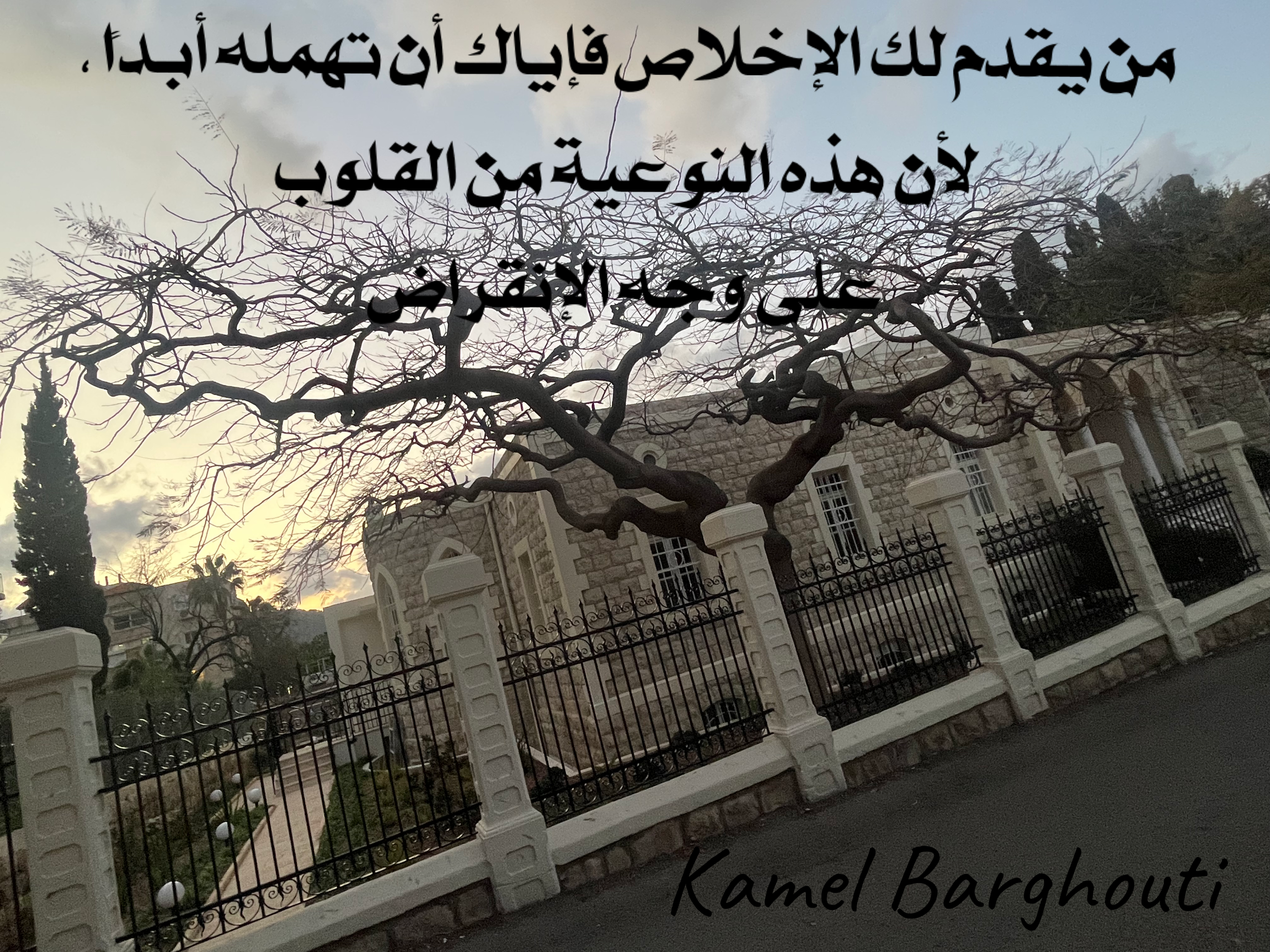 Beautiful Talk – quote 189