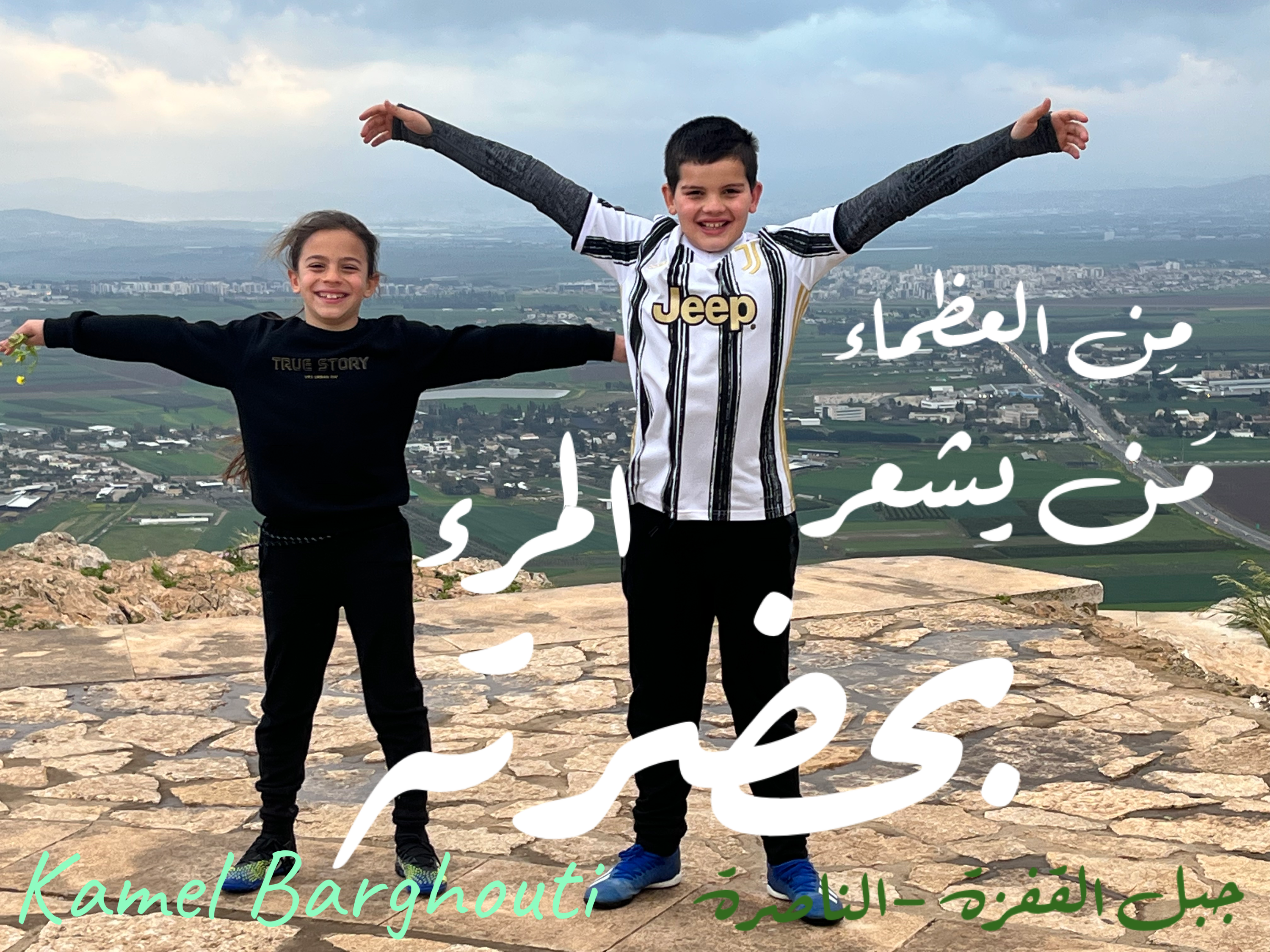 Beautiful Talk – quote 191