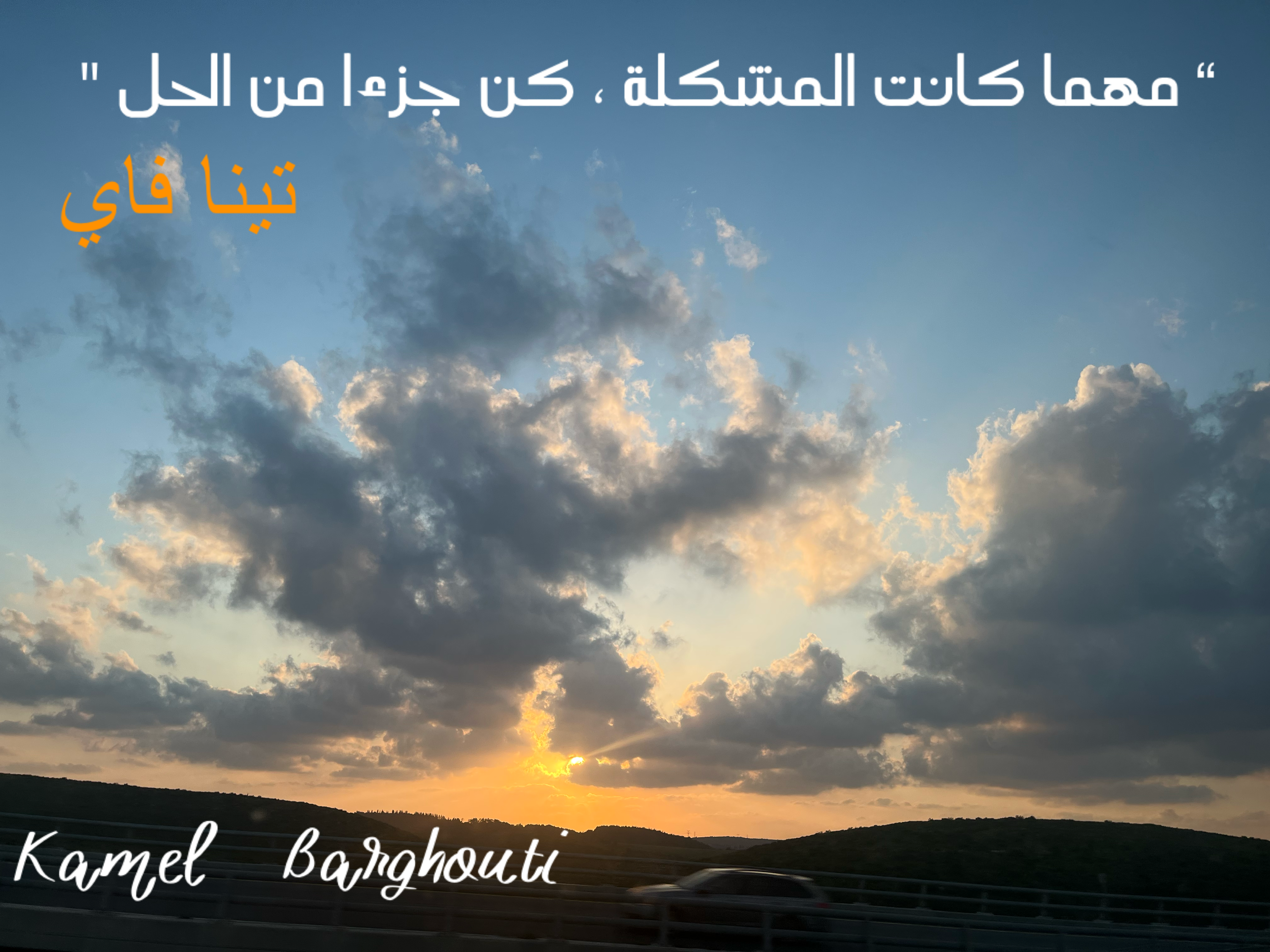 Beautiful Talk – quote 186
