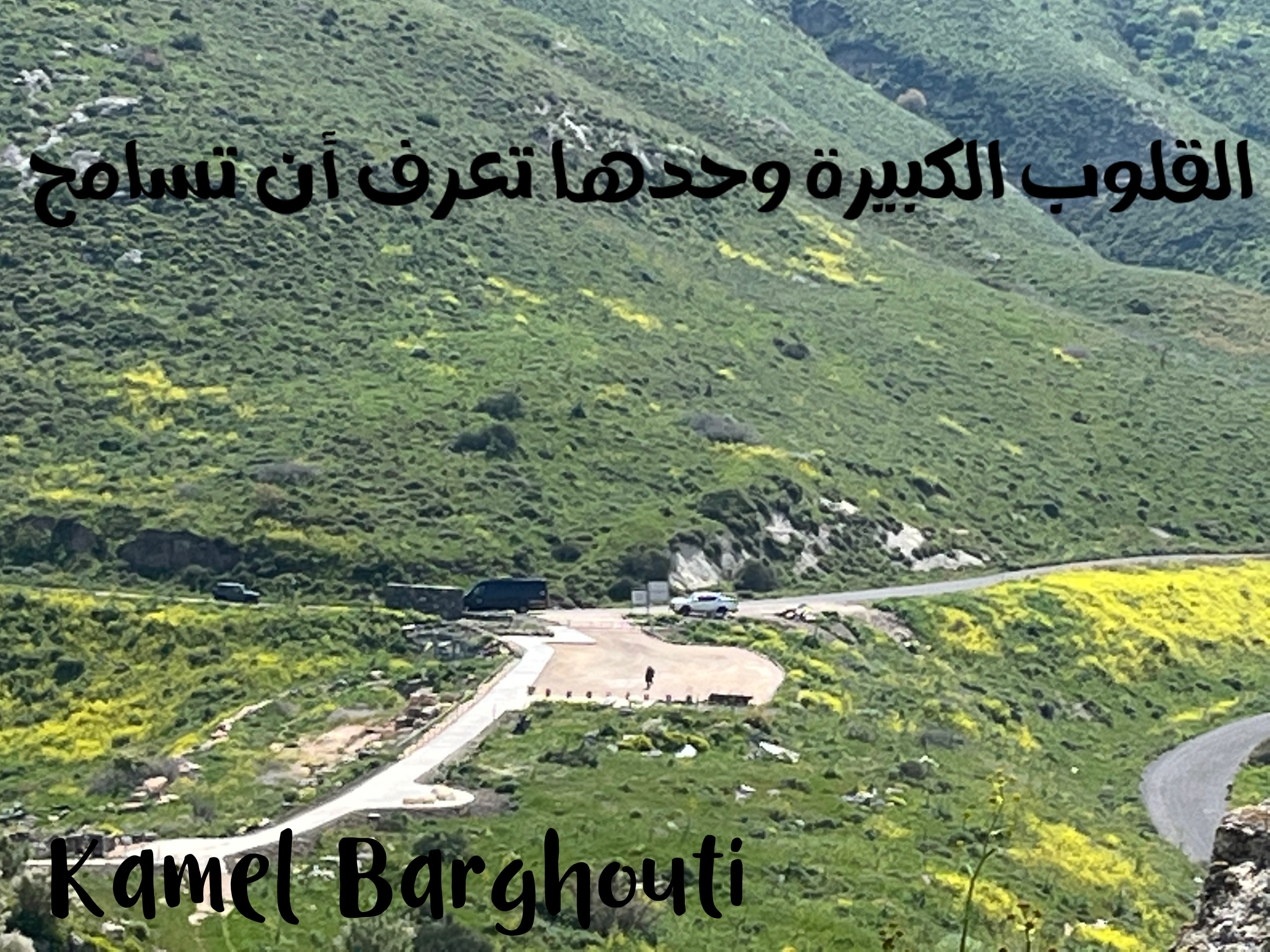 Beautiful Talk – quote 188