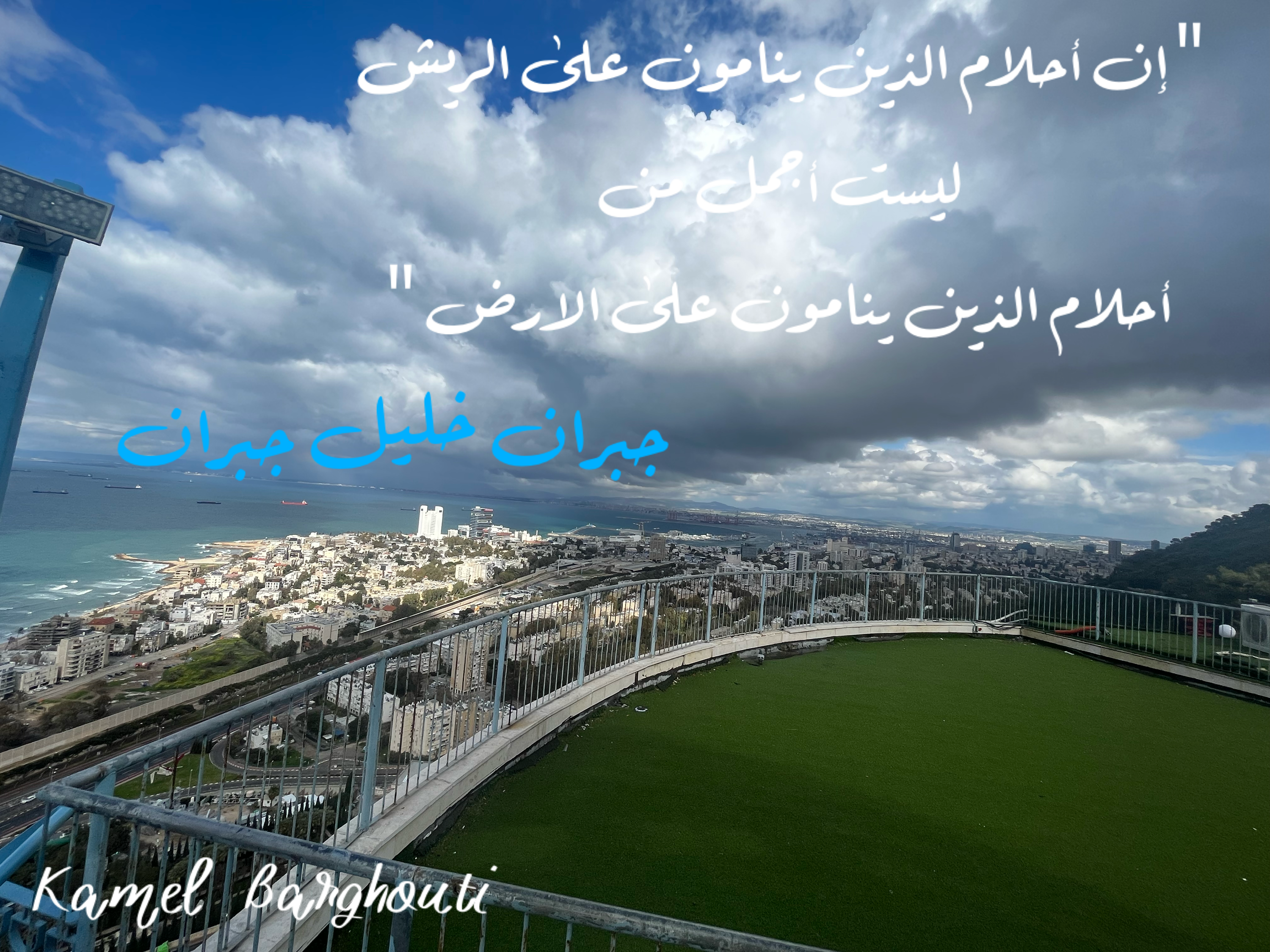 Beautiful Talk – quote 185
