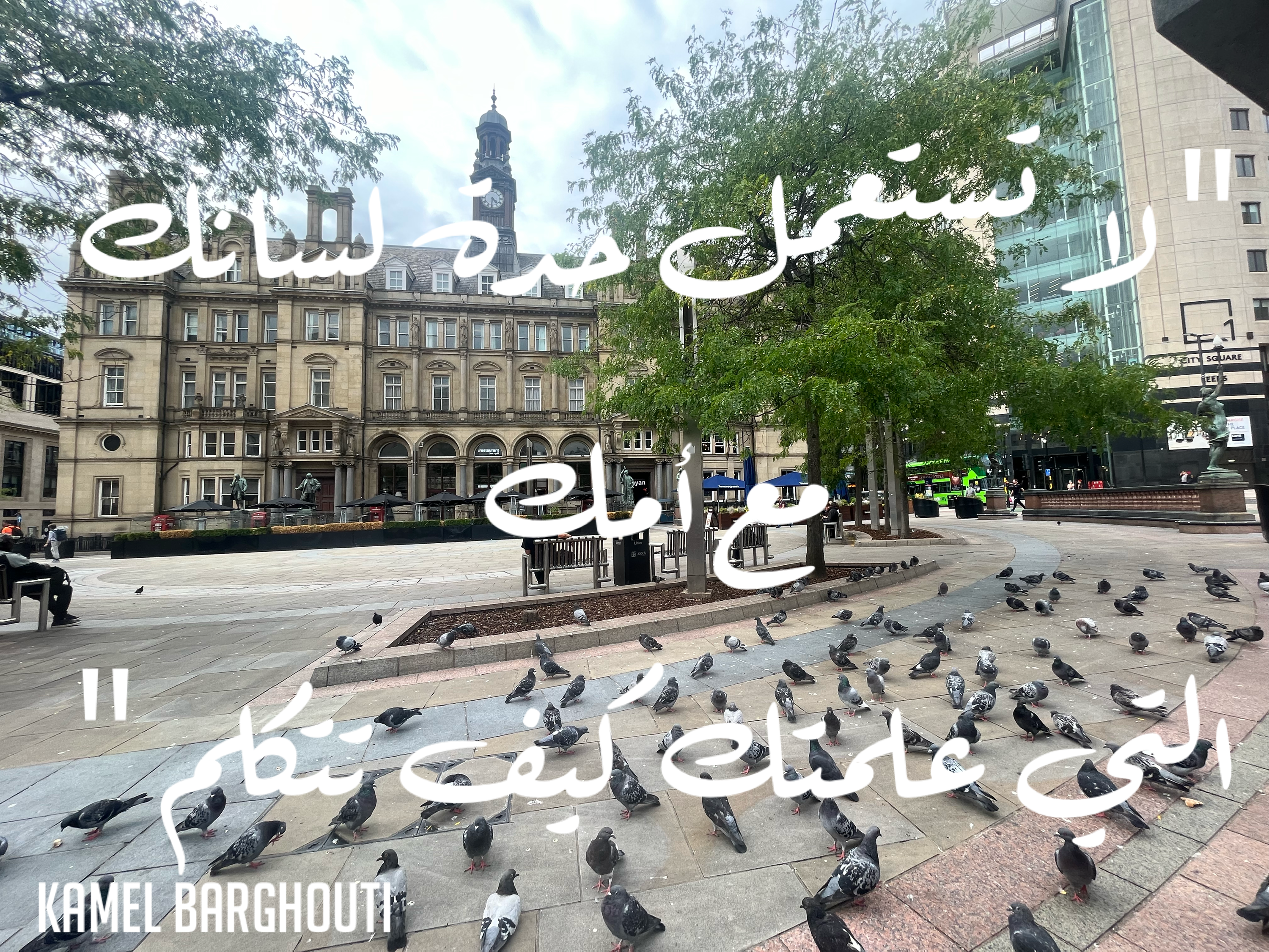 Beautiful Talk – quote 182