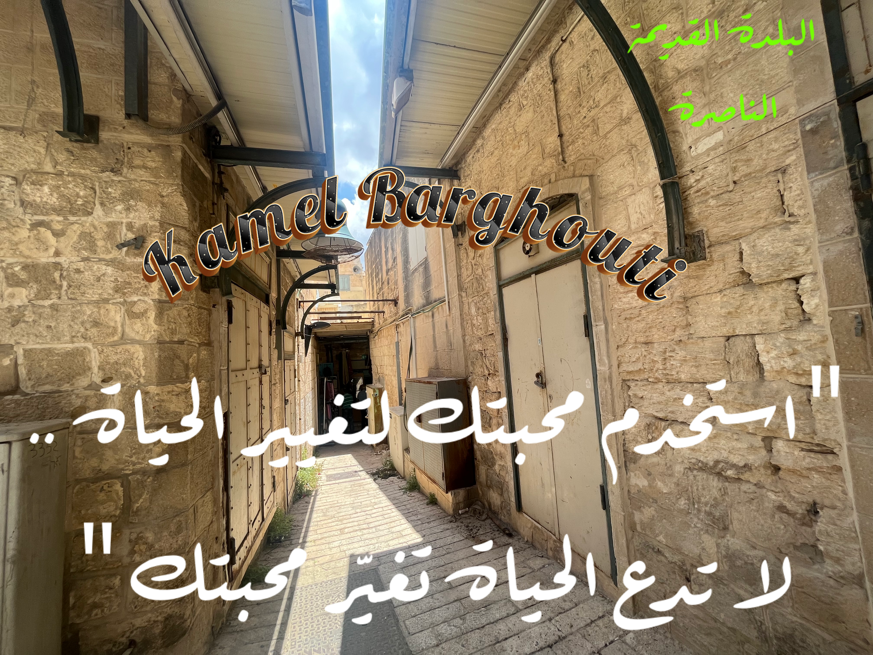 Beautiful Talk – quote 178