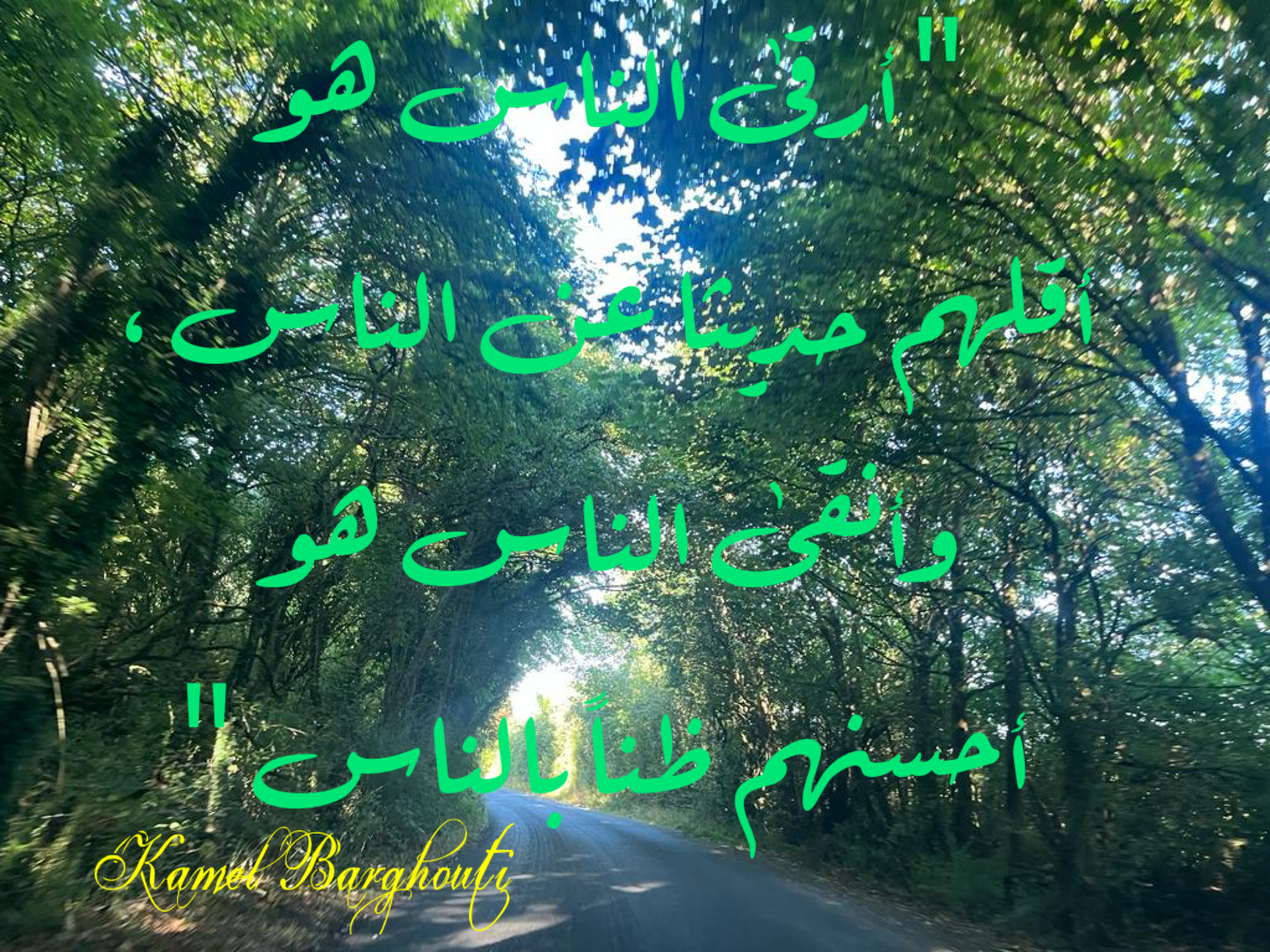 Beautiful Talk – quote 171