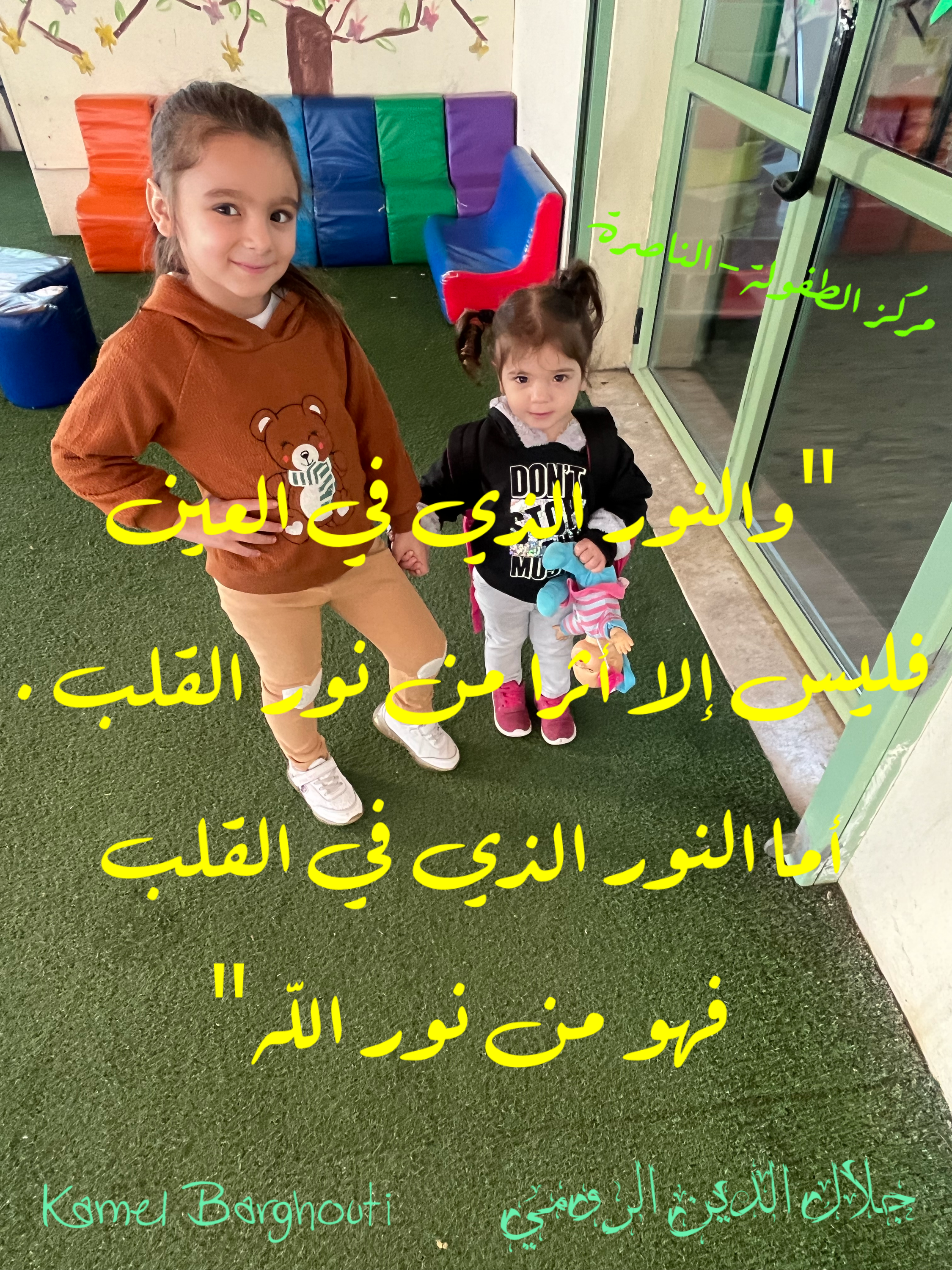 Beautiful Talk – quote 167
