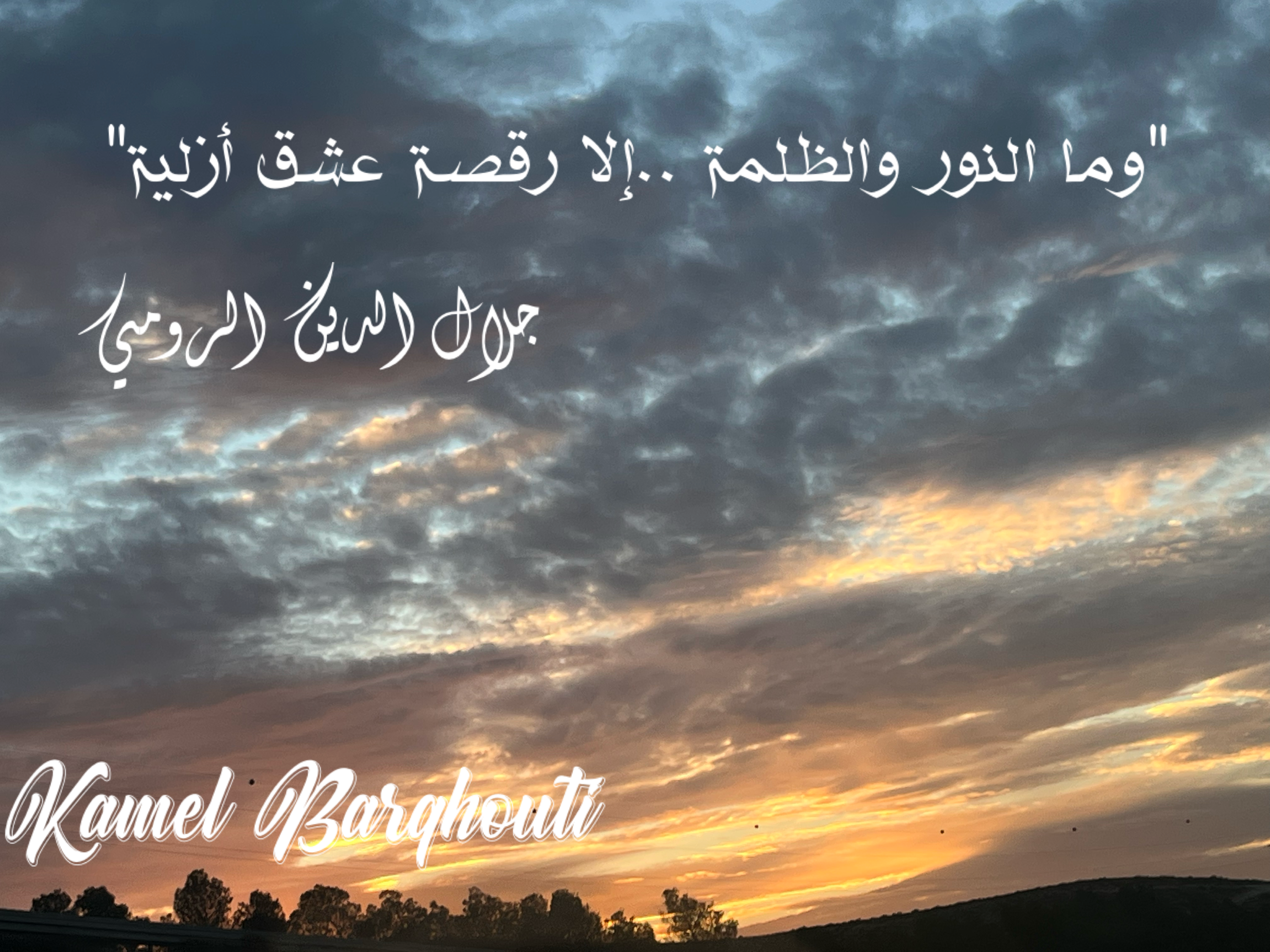 Beautiful Talk – quote 168
