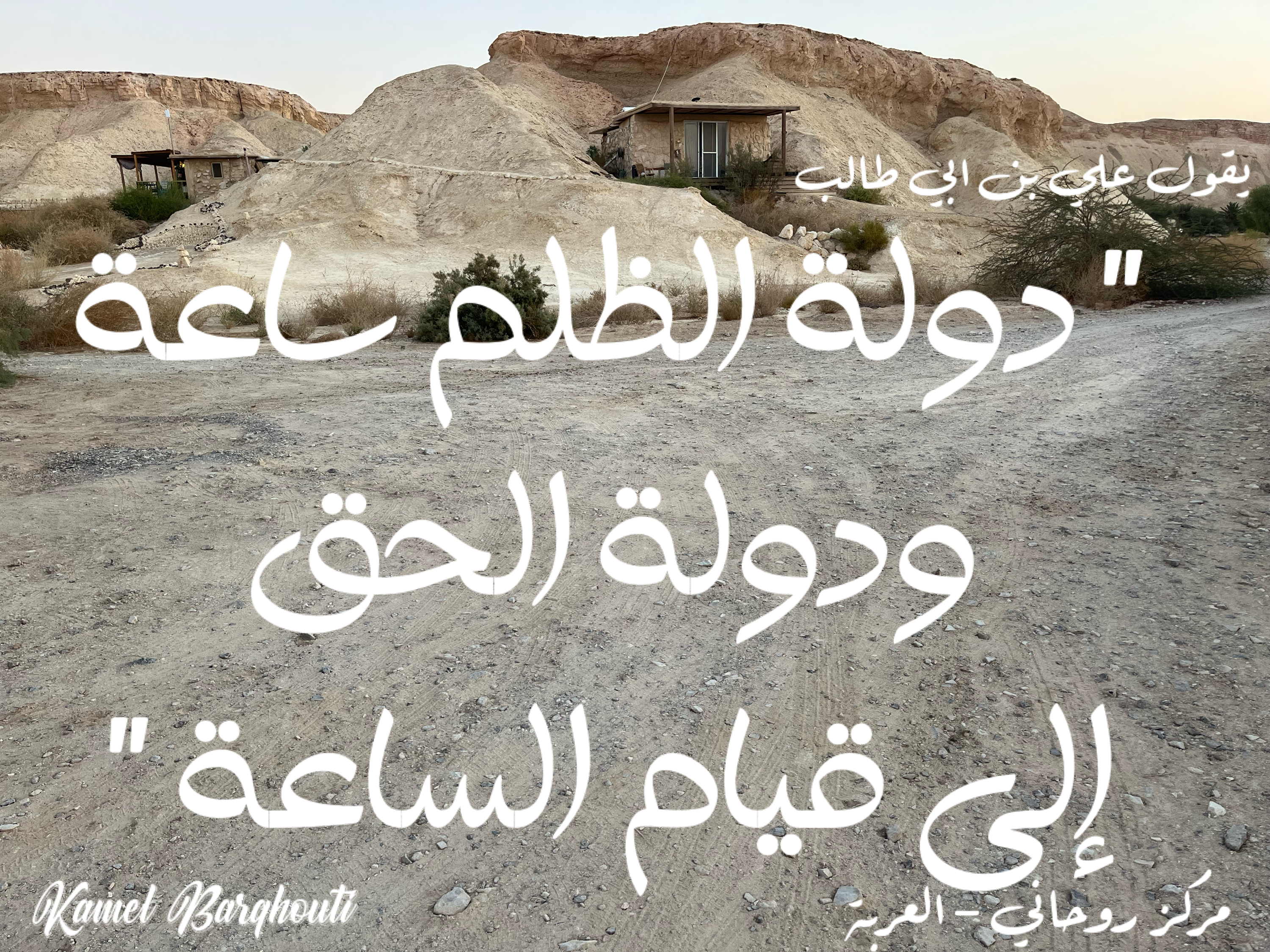 Beautiful Talk – quote 164