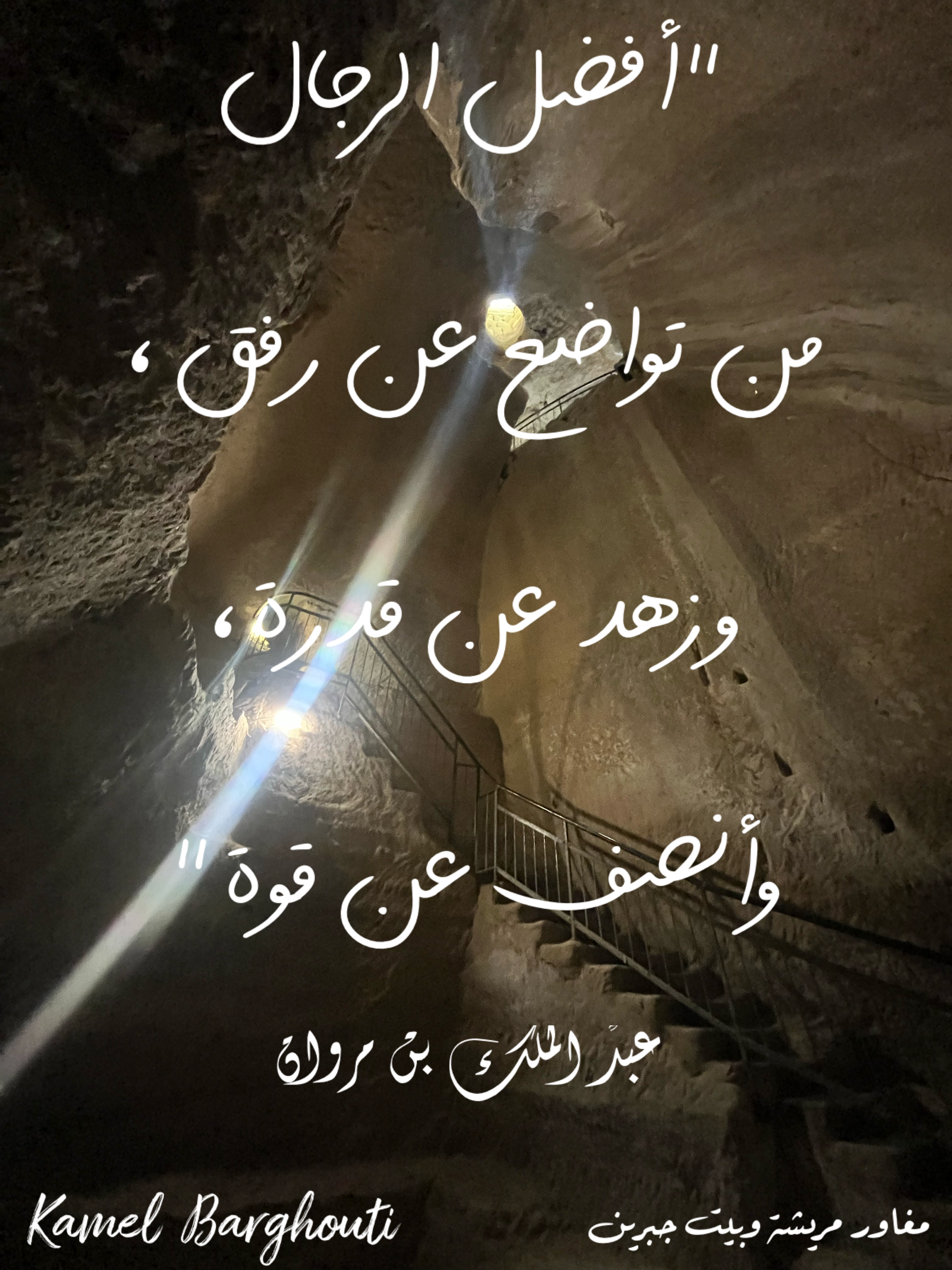 Beautiful Talk – quote 150
