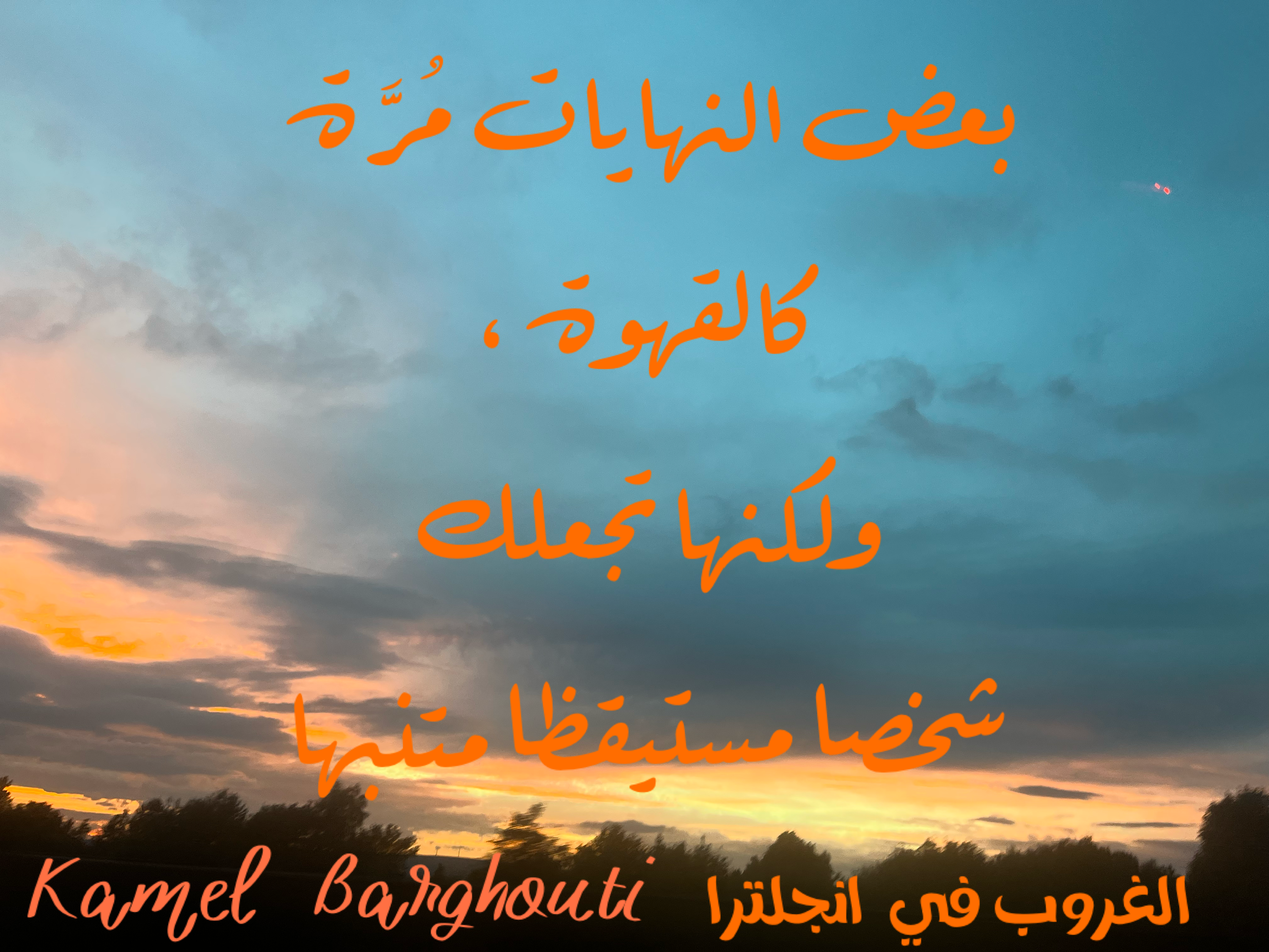 Beautiful Talk – quote 148