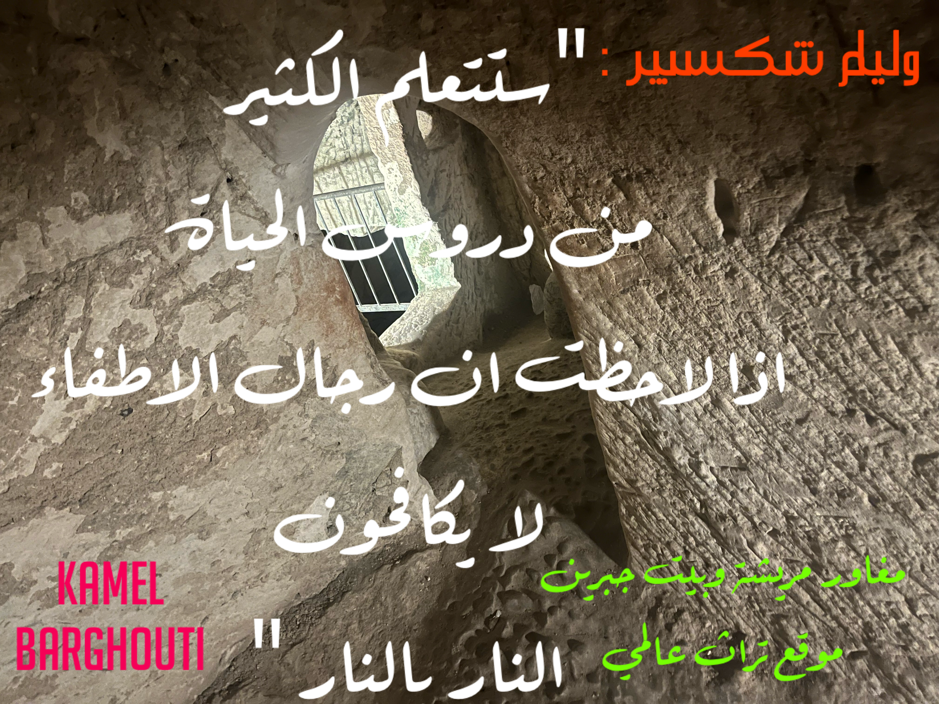 Beautiful Talk – quote 145