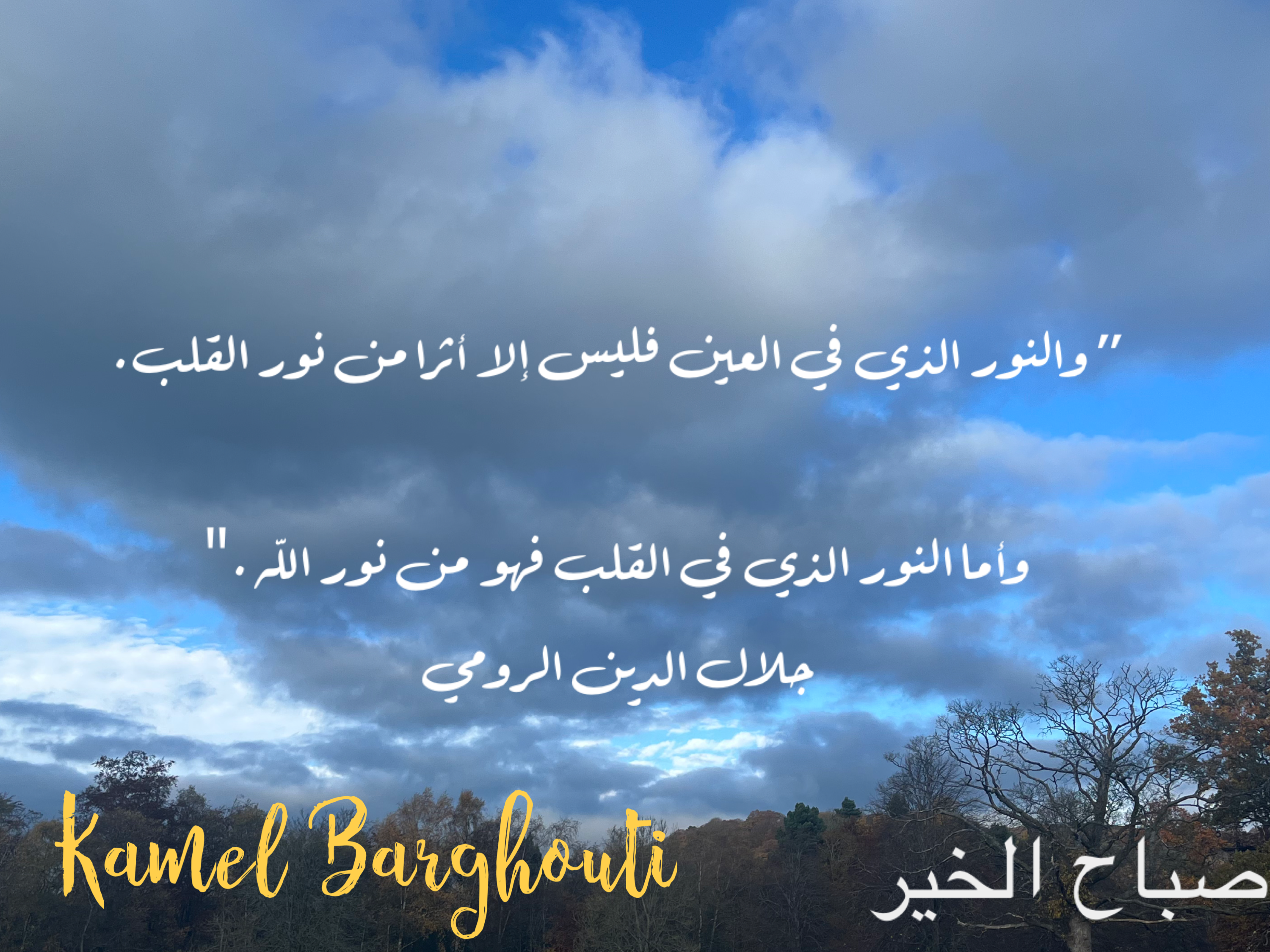 Beautiful Talk – quote 137
