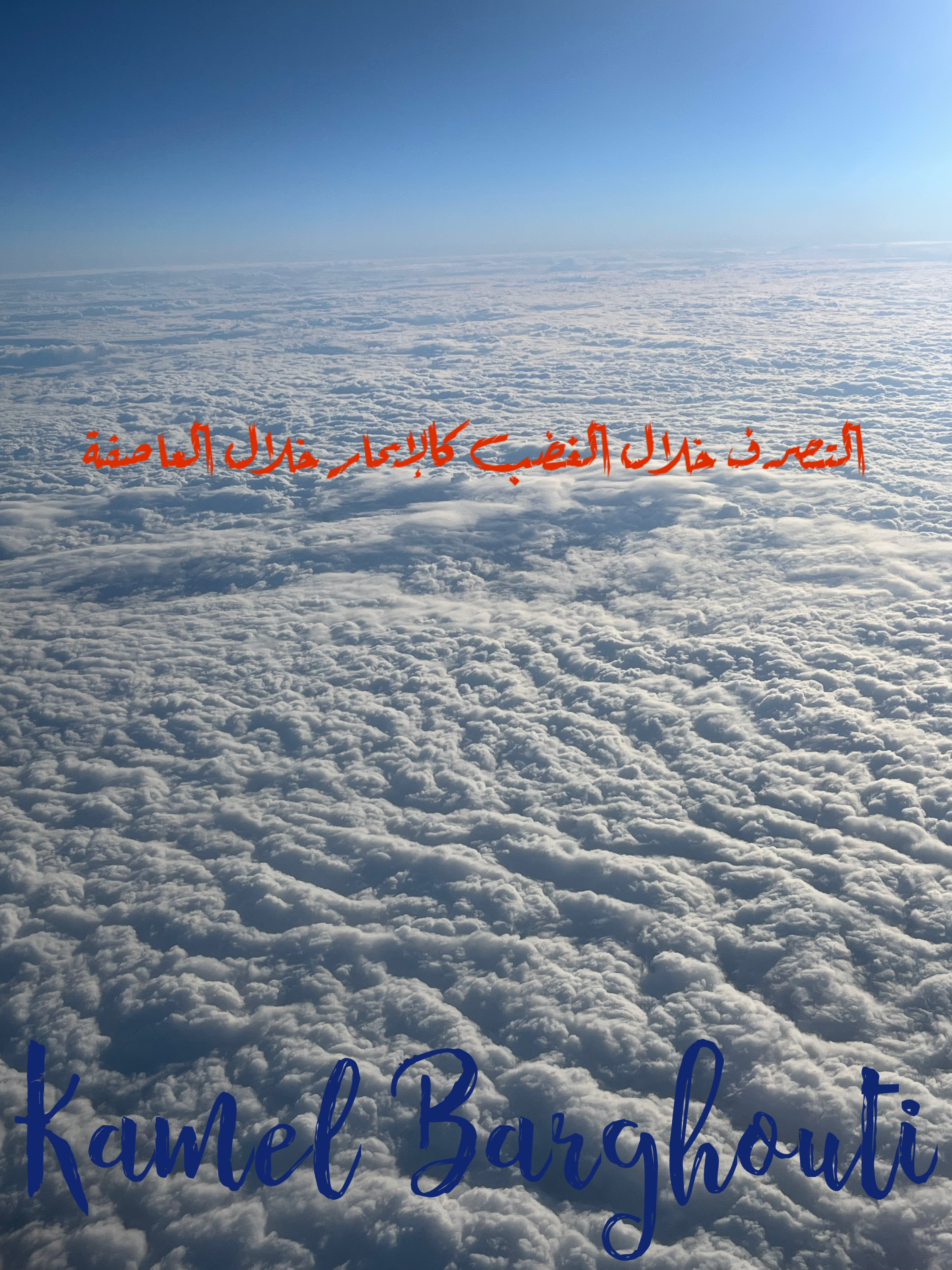 Beautiful Talk – quote 138