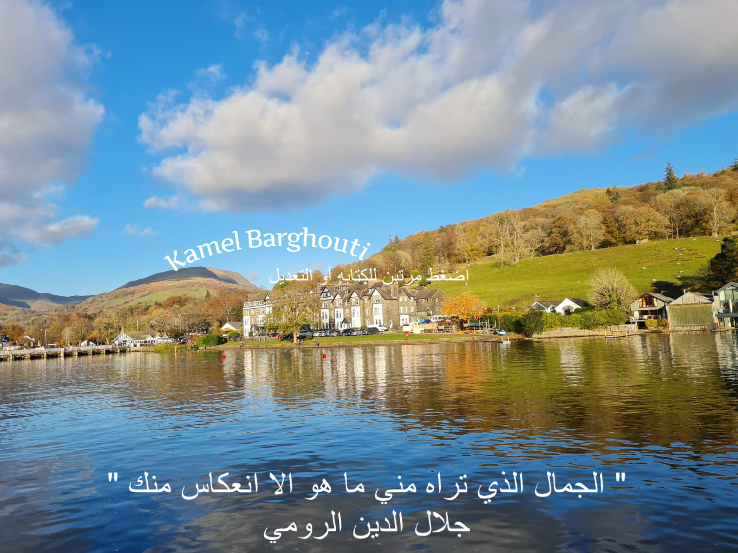 Beautiful Talk – quote 135