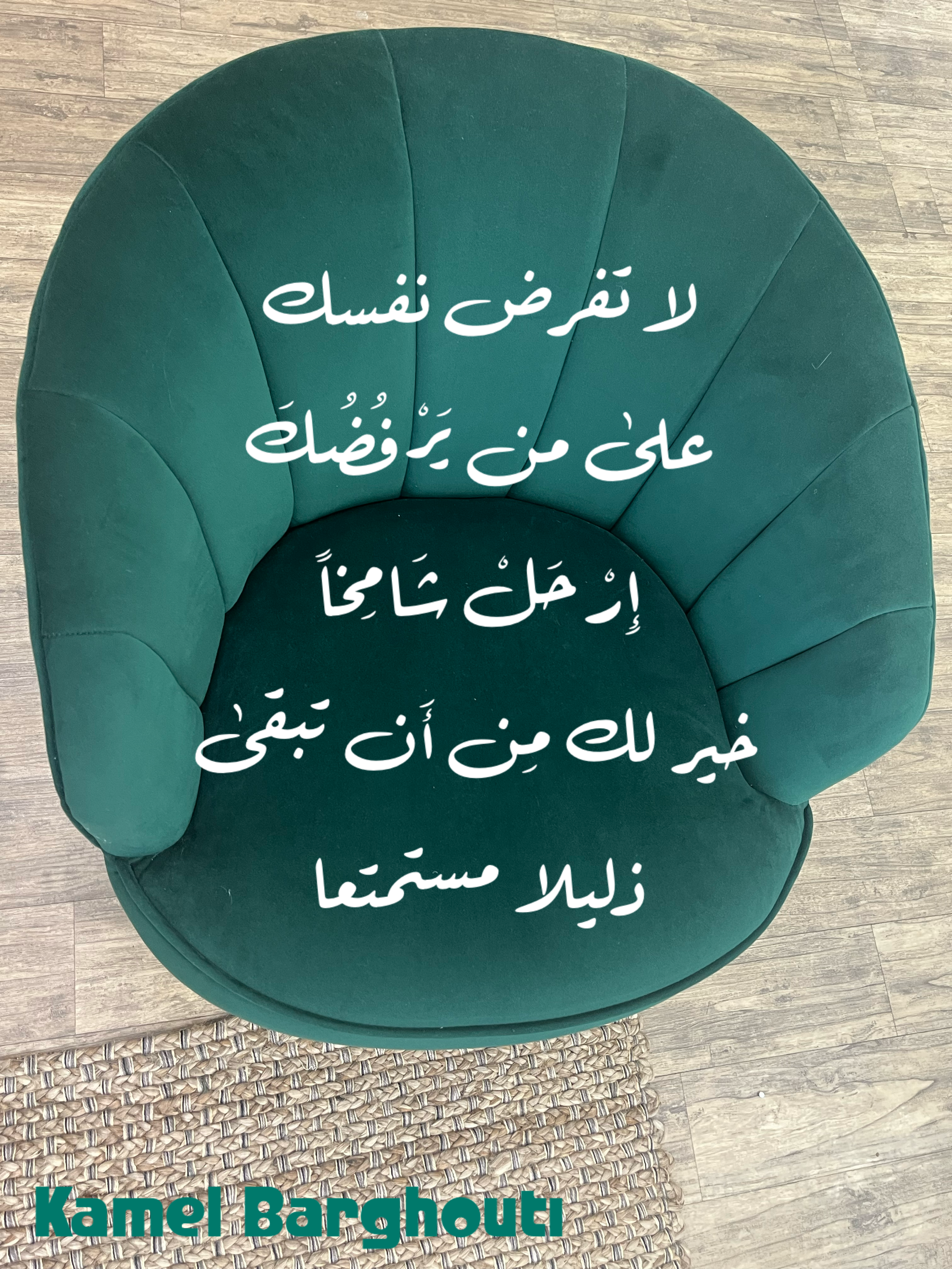 Beautiful Talk – quote 133
