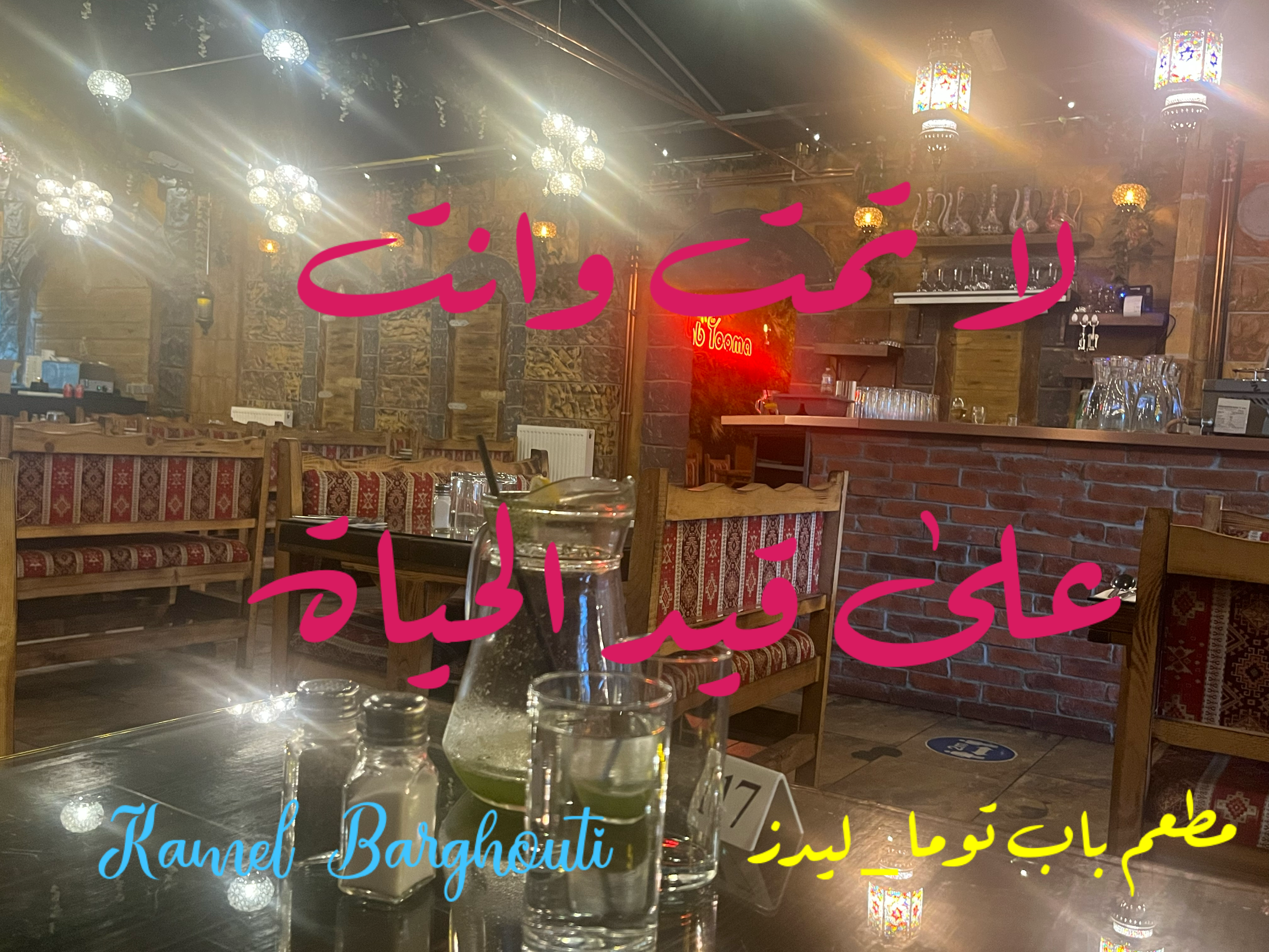 Beautiful Talk – quote 130