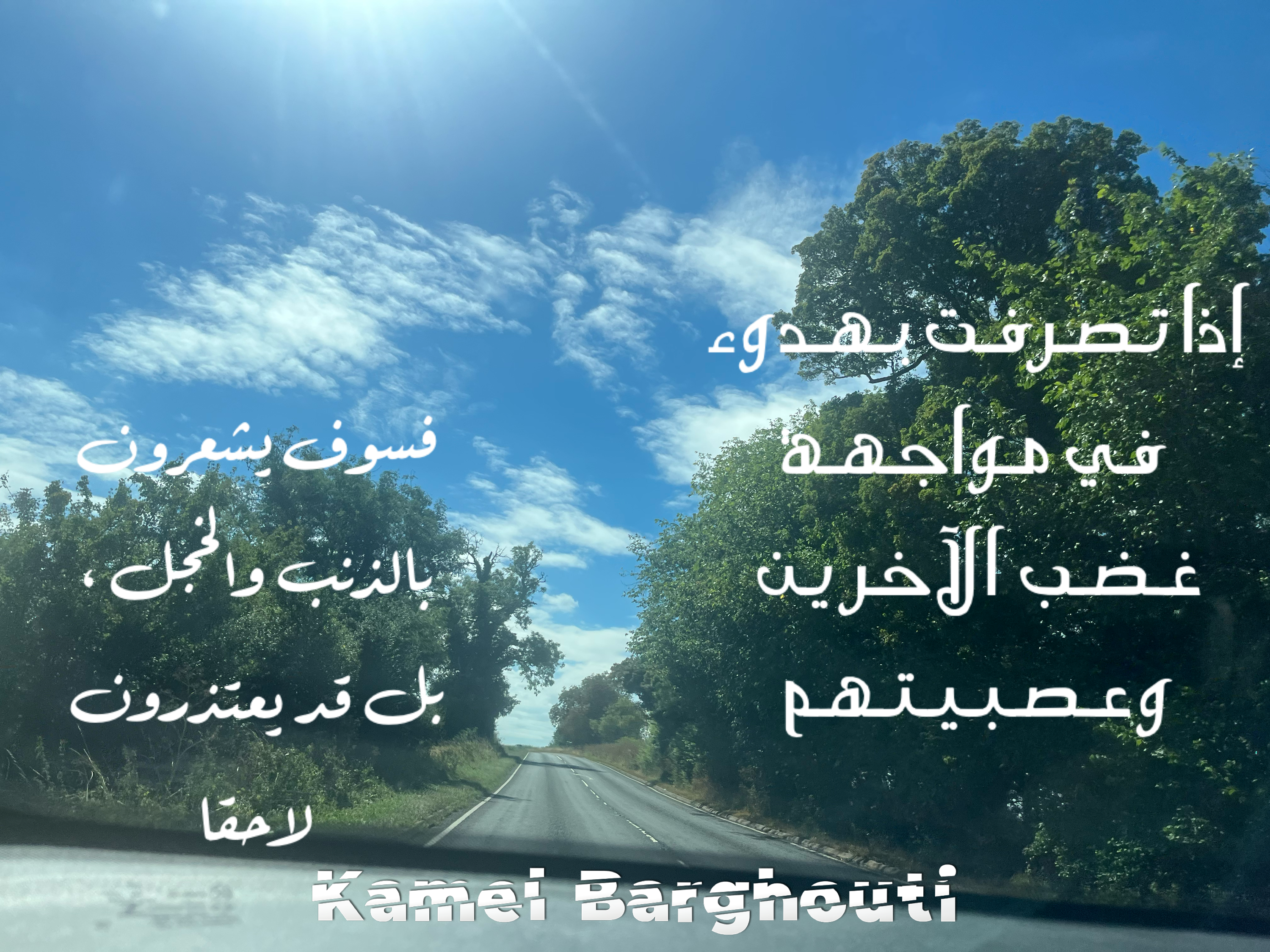 Beautiful Talk – quote 129