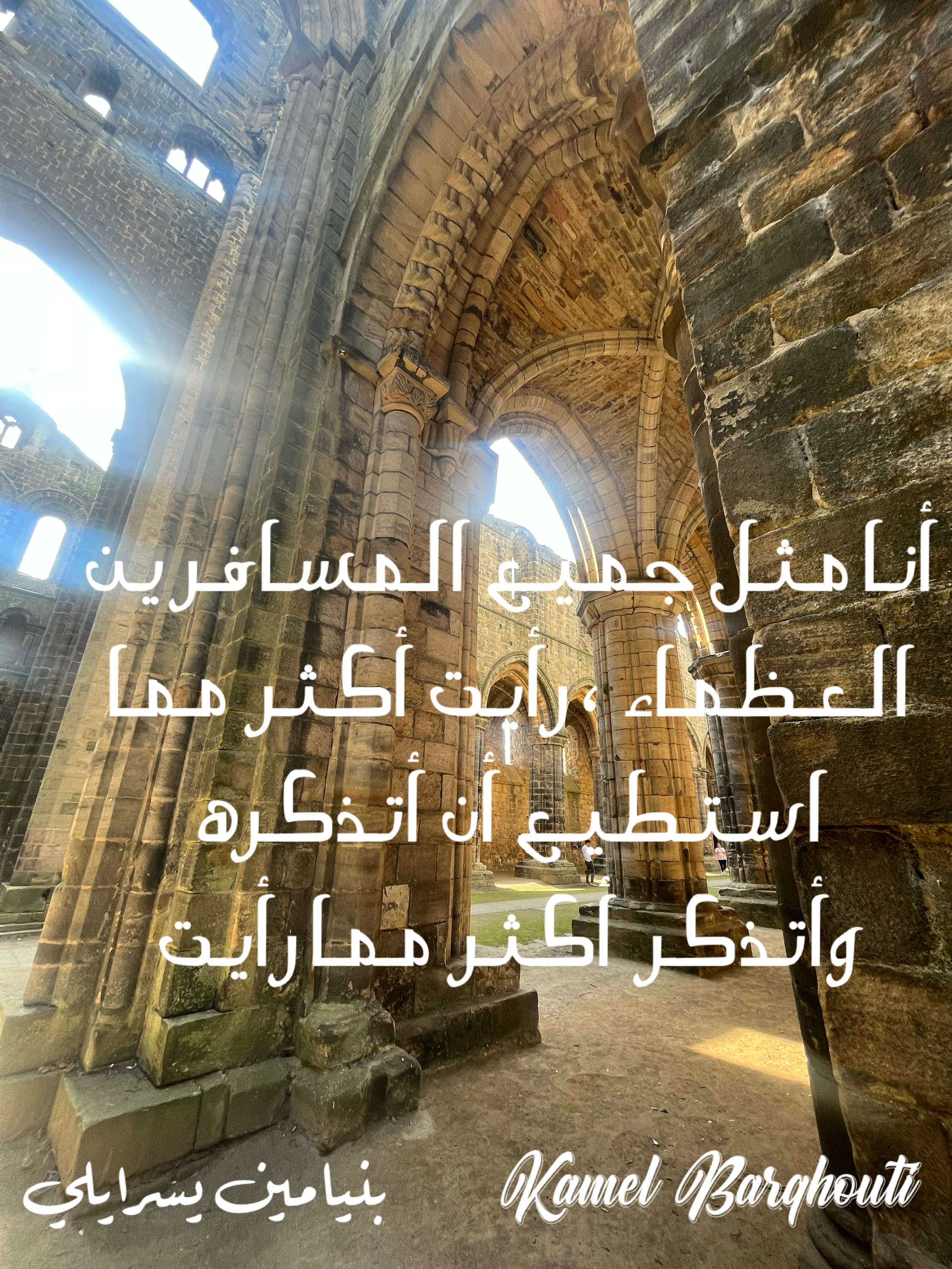 Beautiful Talk – quote 128