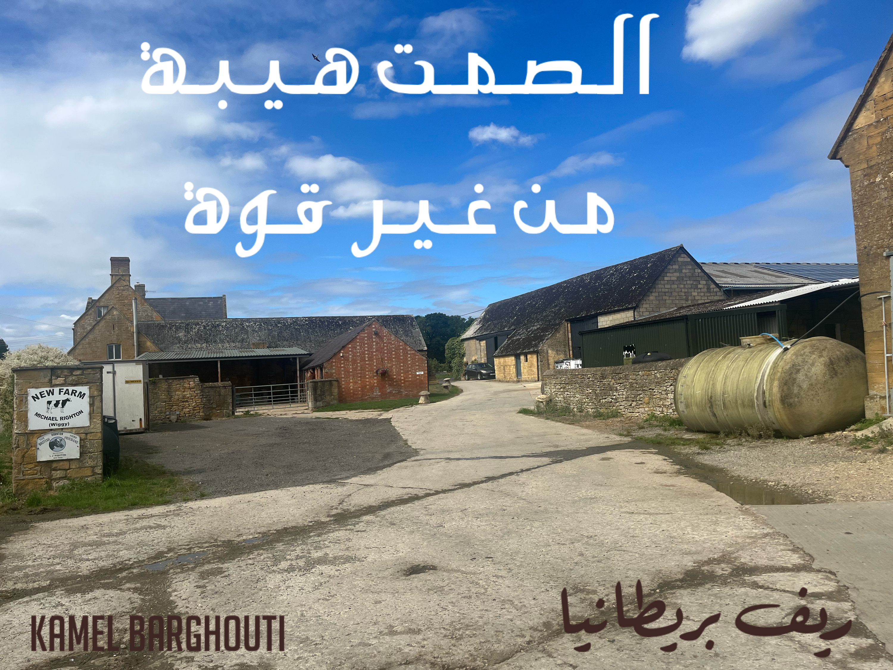 Beautiful Talk – quote 124