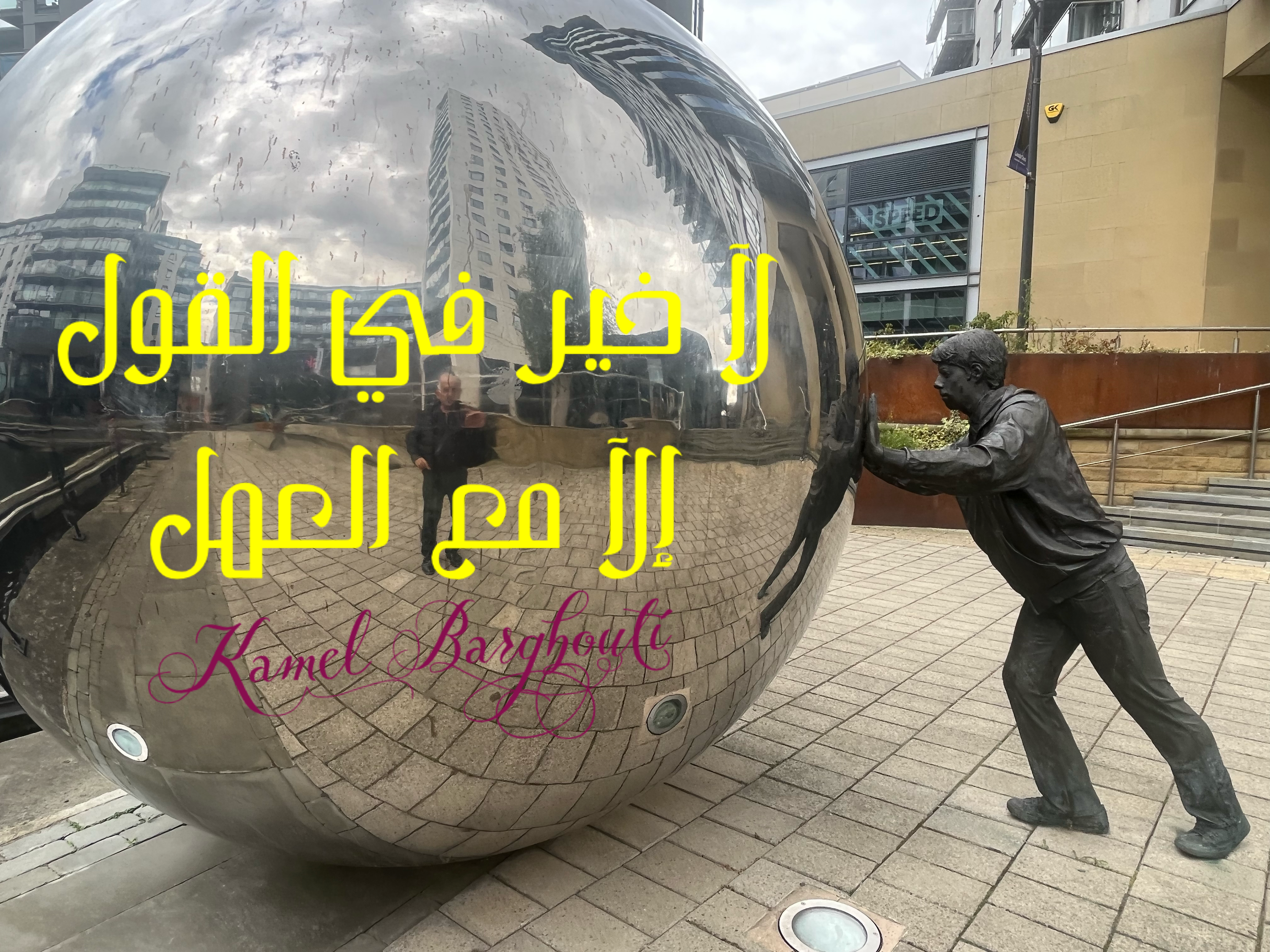 Beautiful Talk – quote 122