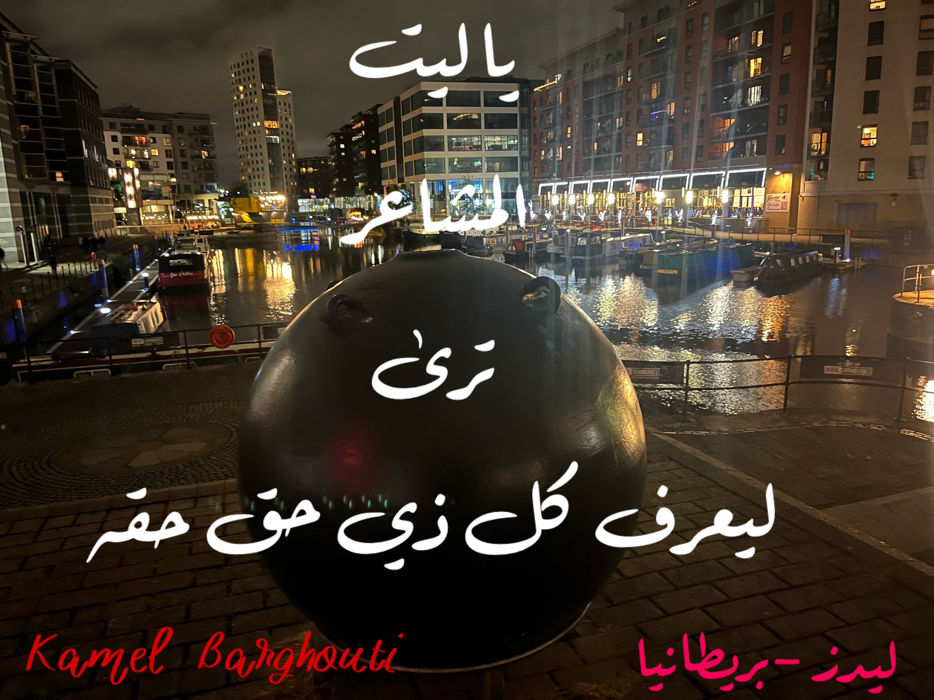 Beautiful Talk – quote 118