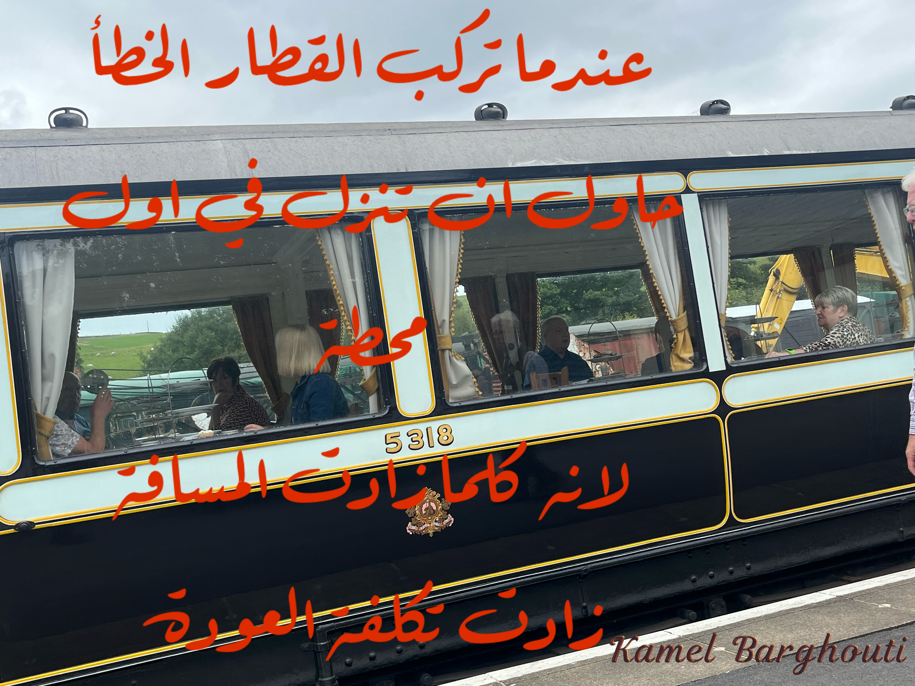 Beautiful Talk – quote 119